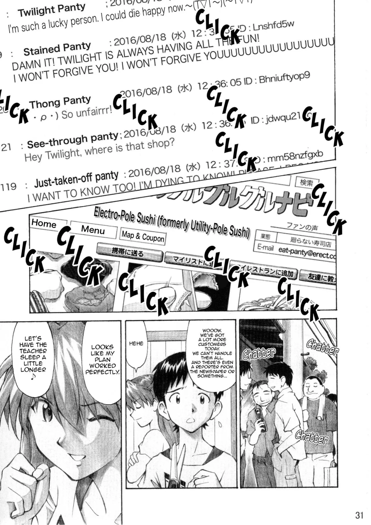 ASUKA TRIAL 3 30