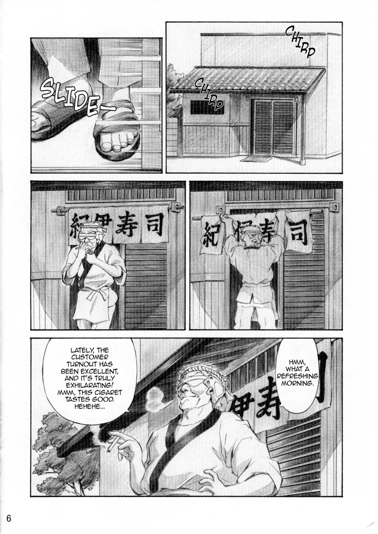 ASUKA TRIAL 3 5