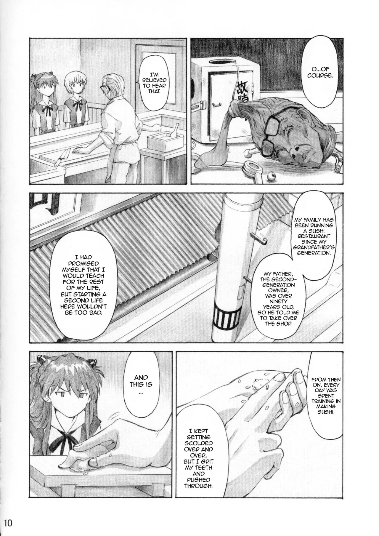 ASUKA TRIAL 3 9
