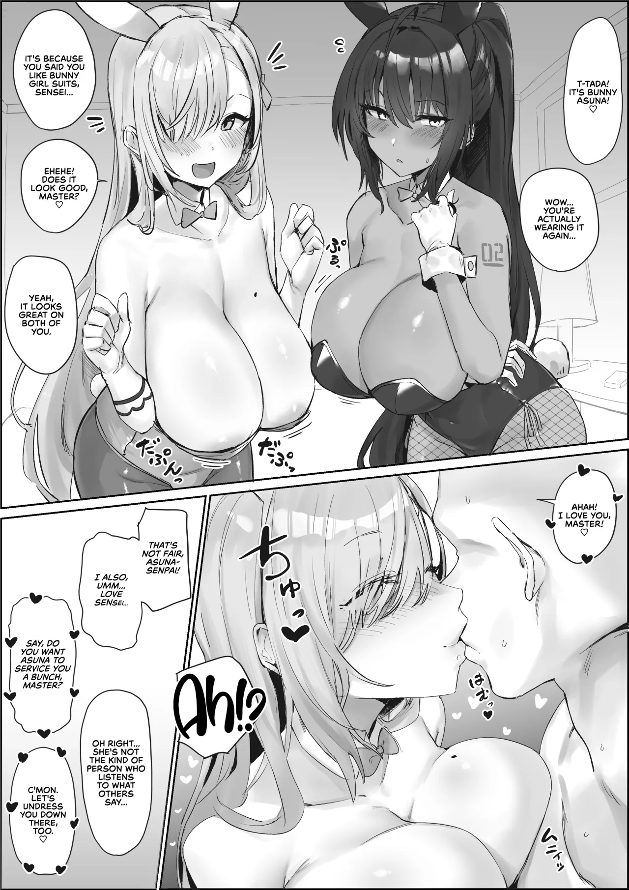 Asuna to Karin ni Shiboritoraretai... 1