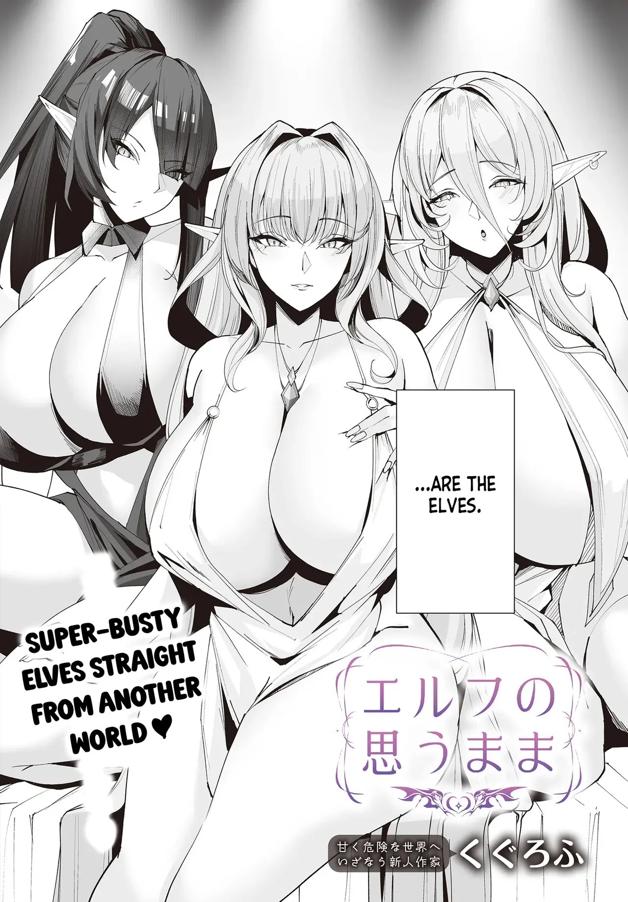 At the Elf's Whim – Ch 1 3