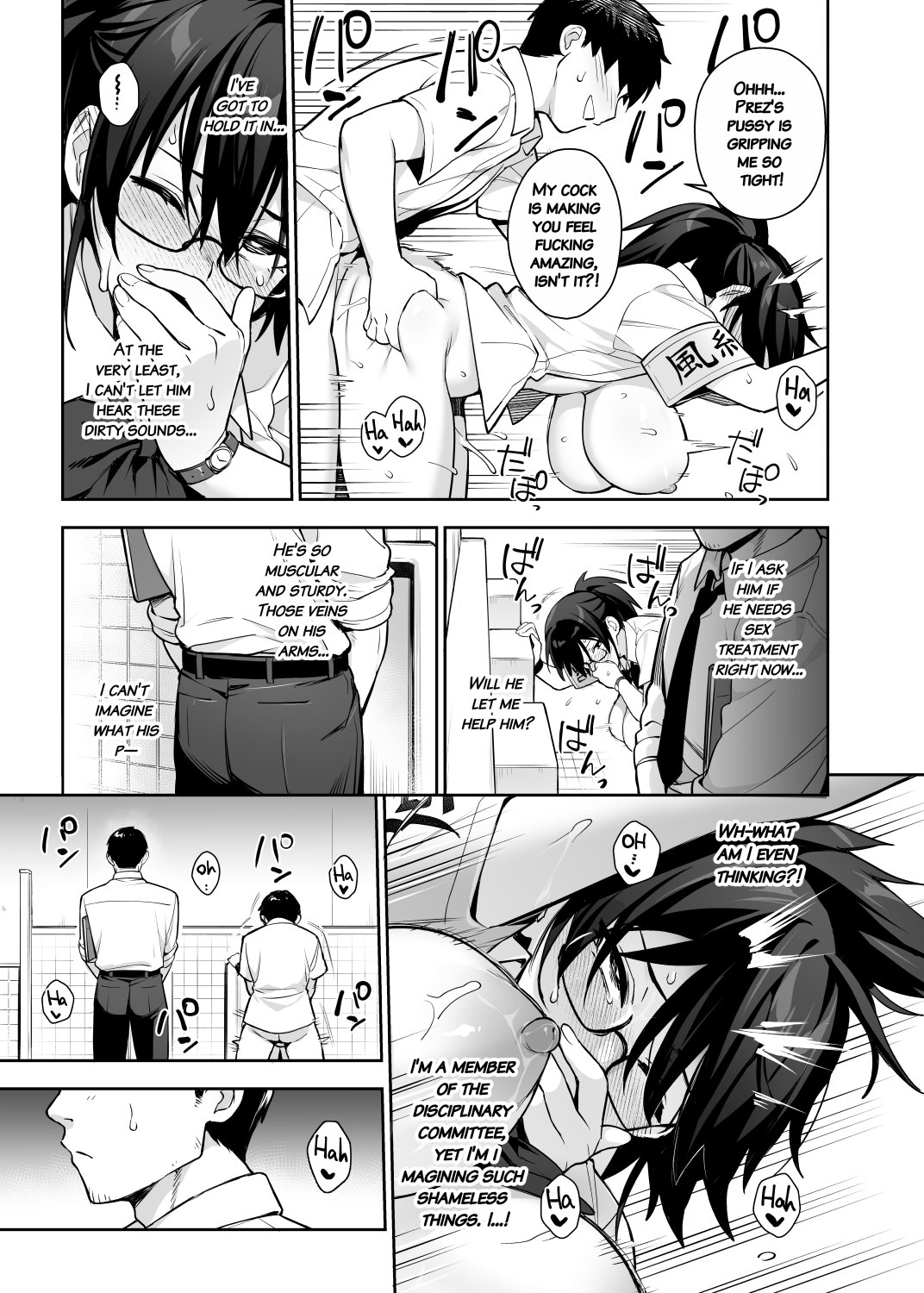 Atarashii Fuuki Iinchou wa Kyonyuu Sugiru Ken 3 | About the New President of the Disciplinary Committee's Huge Tits 3 25