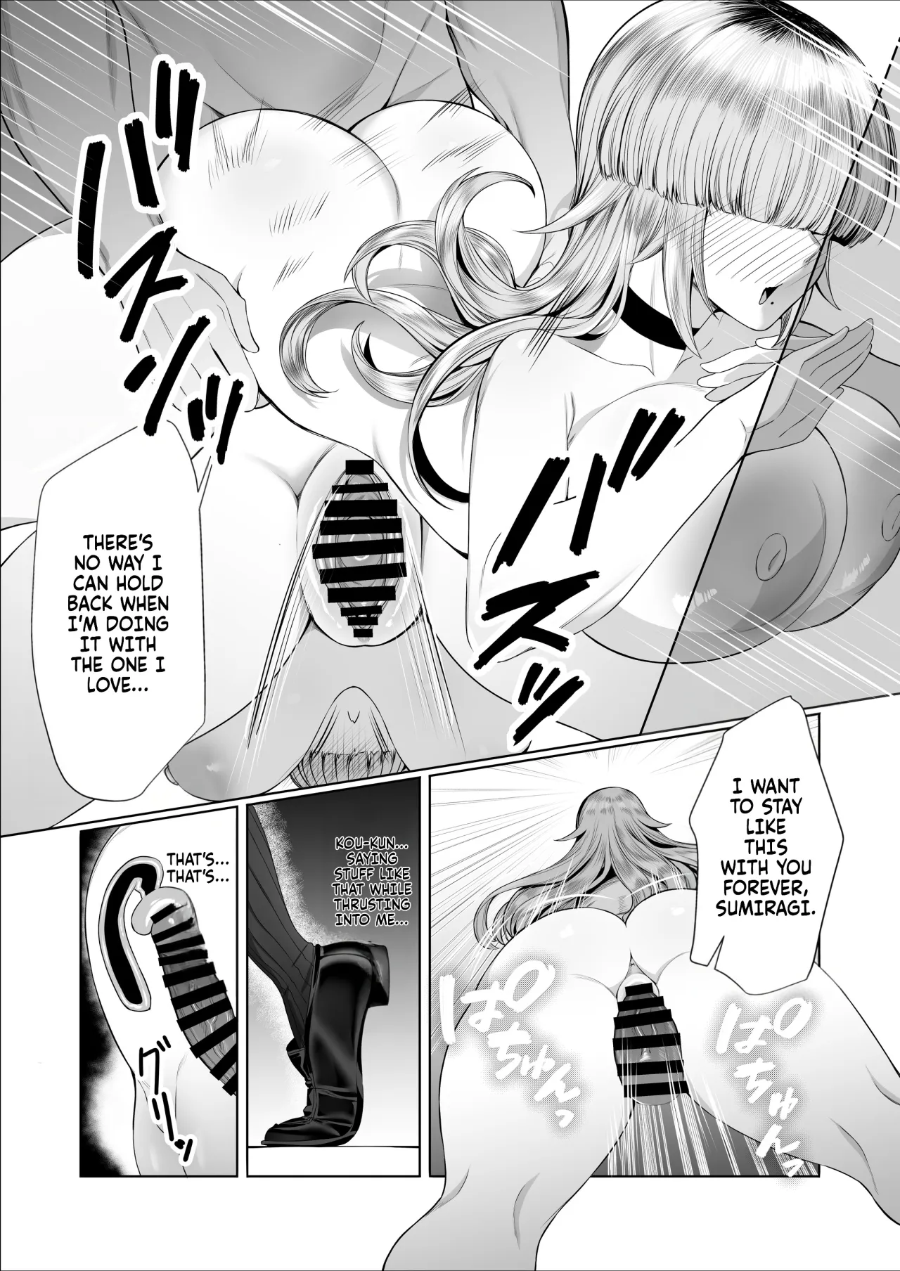 Atashi ga Heroine de Iin desu ka? 29