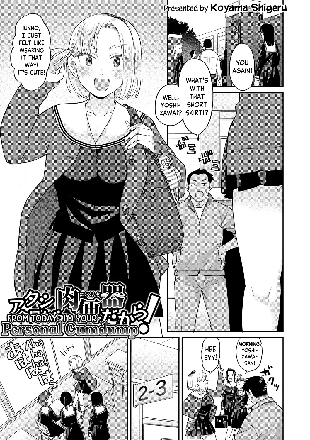 Atashi Kyou Kara Nikubenki Dakara! 1