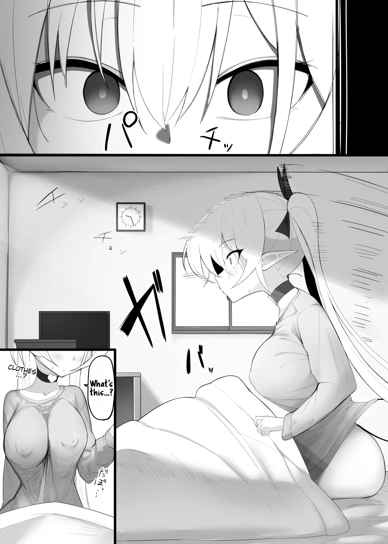 Atashi no Ejiki ni Narinasai! 1+2+bonus 41