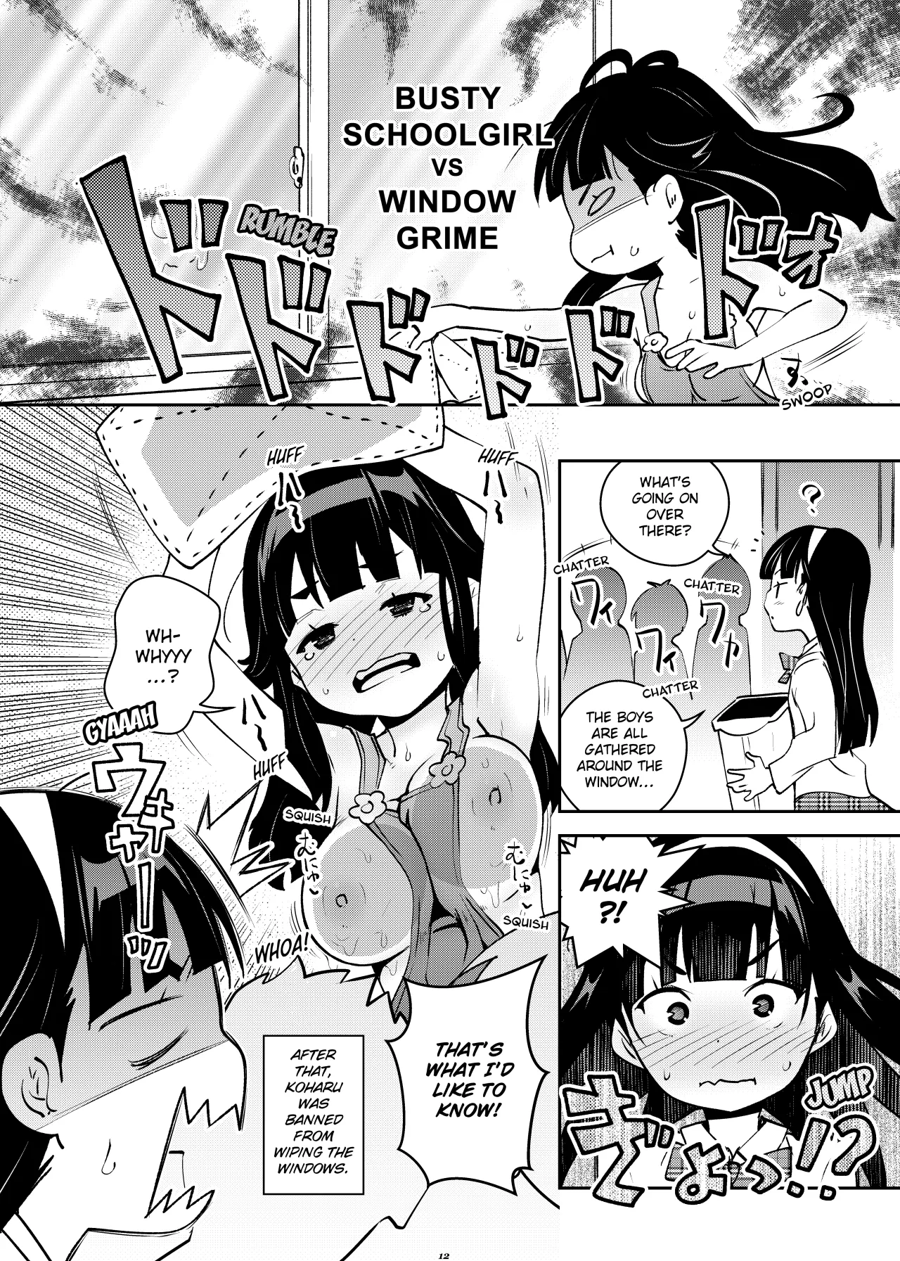 Atelier Koharu Biyori 11