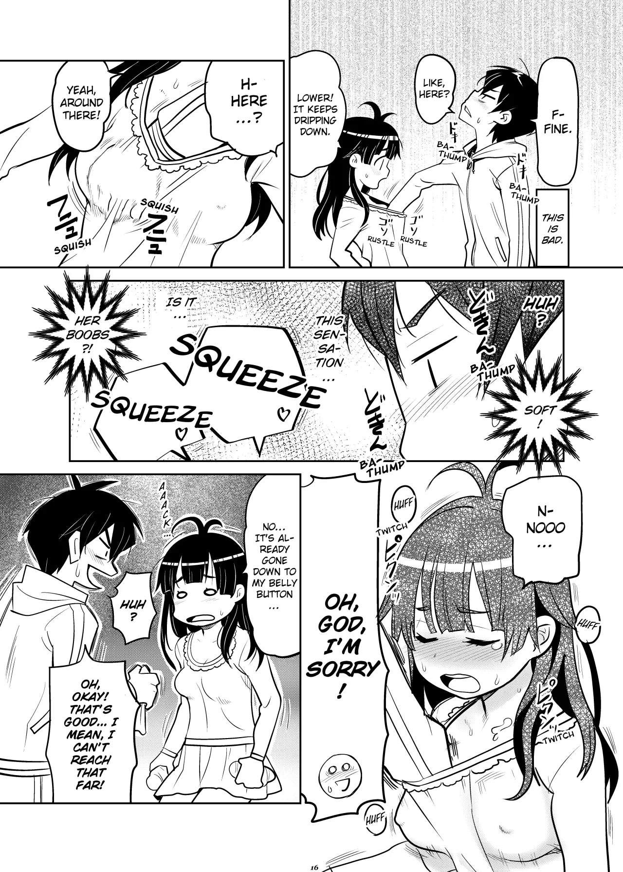 Atelier Koharu Biyori 15