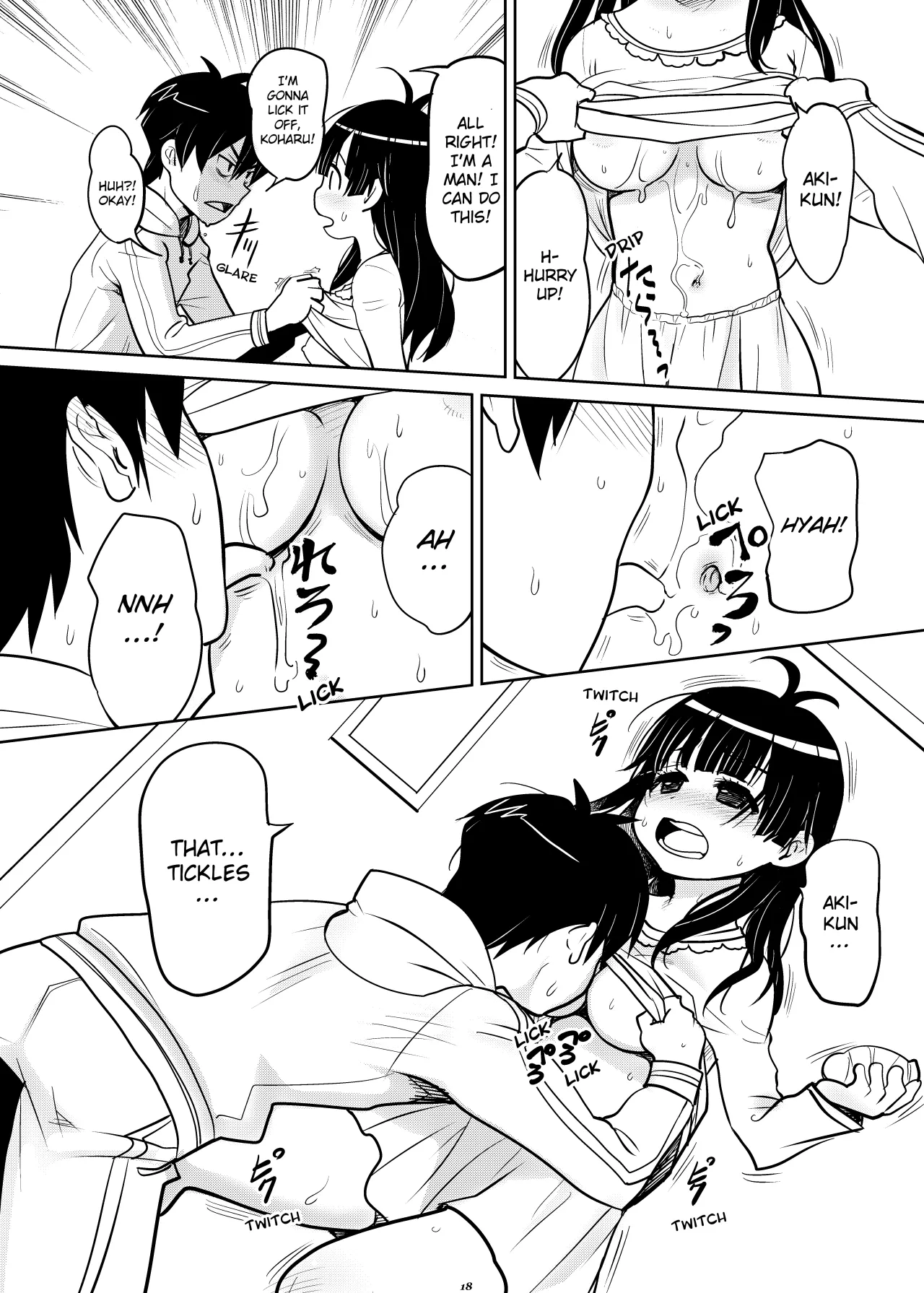 Atelier Koharu Biyori 17