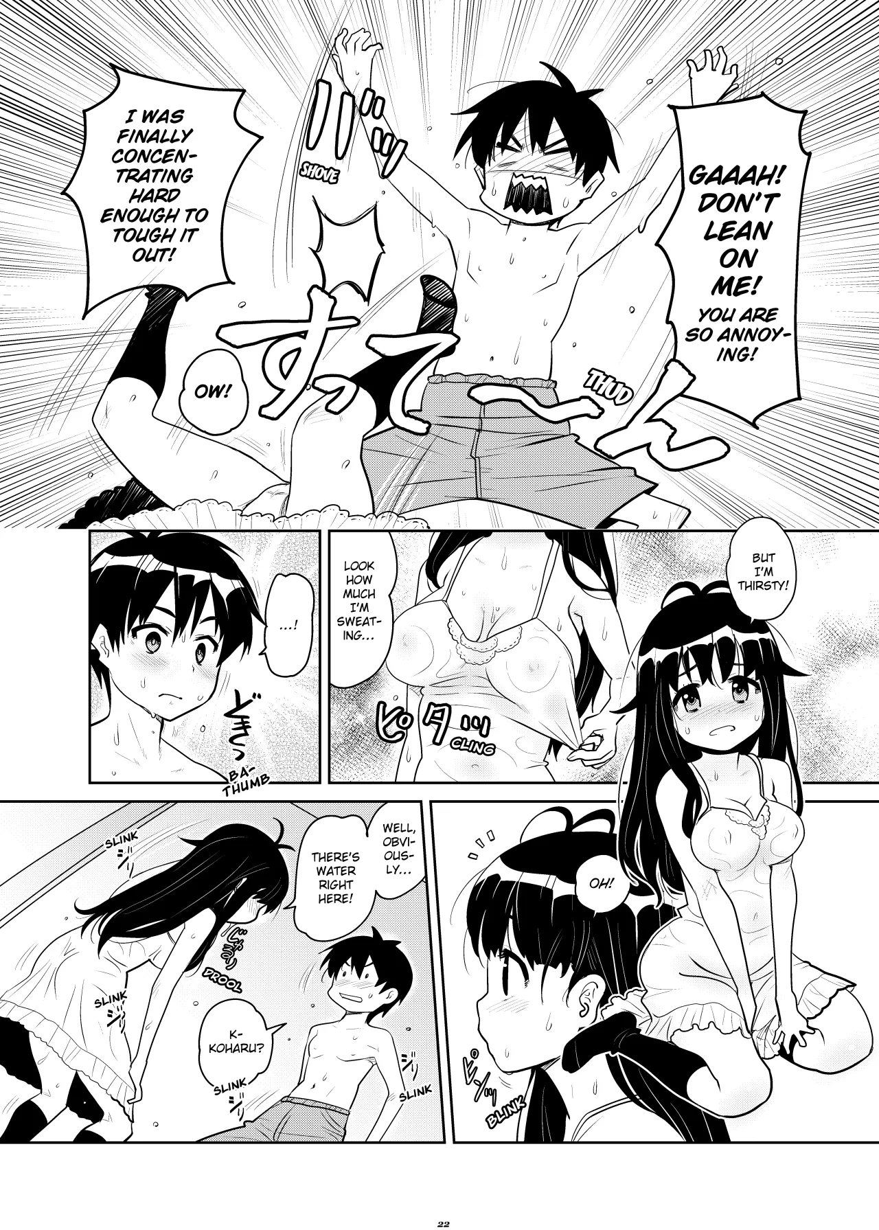 Atelier Koharu Biyori 21