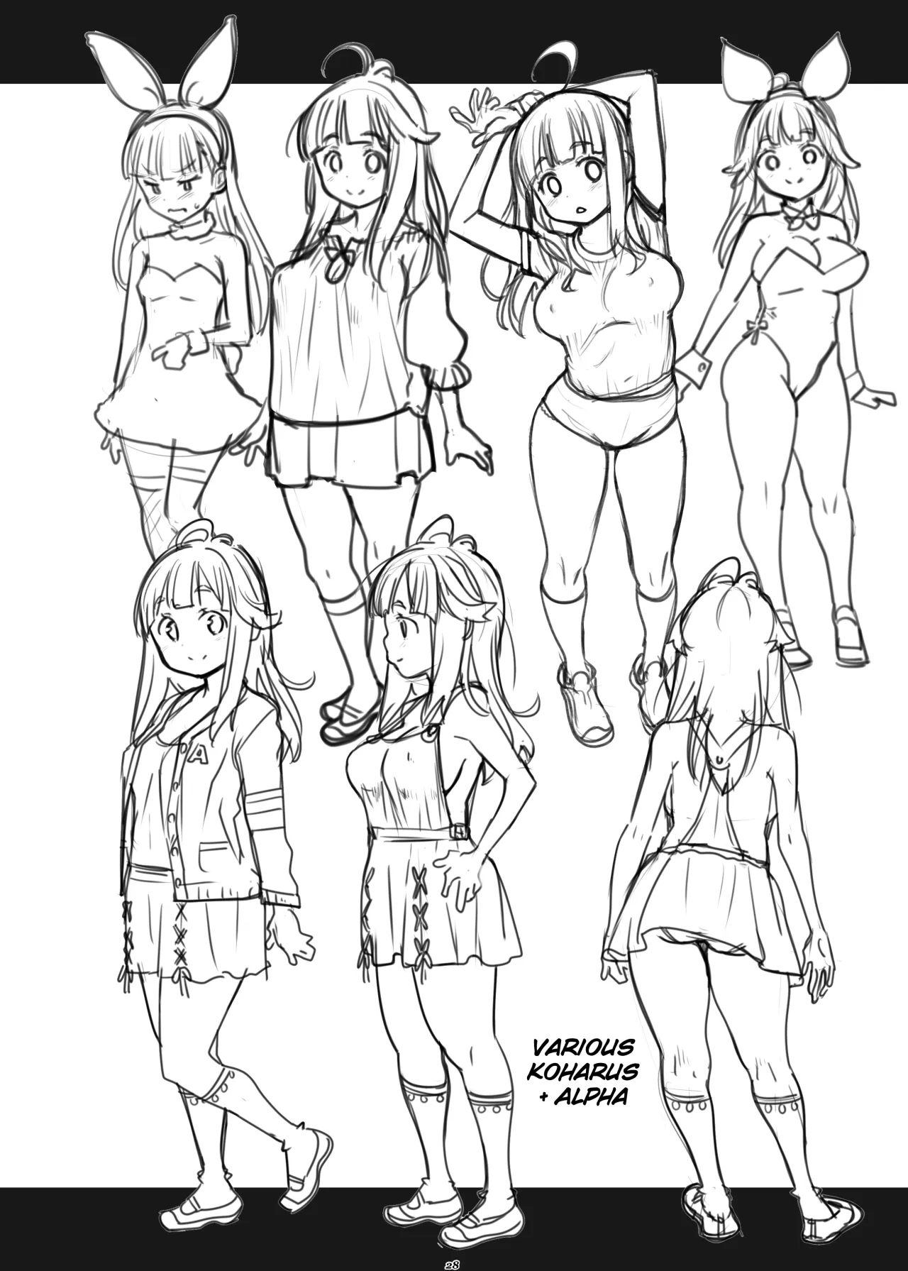 Atelier Koharu Biyori 27