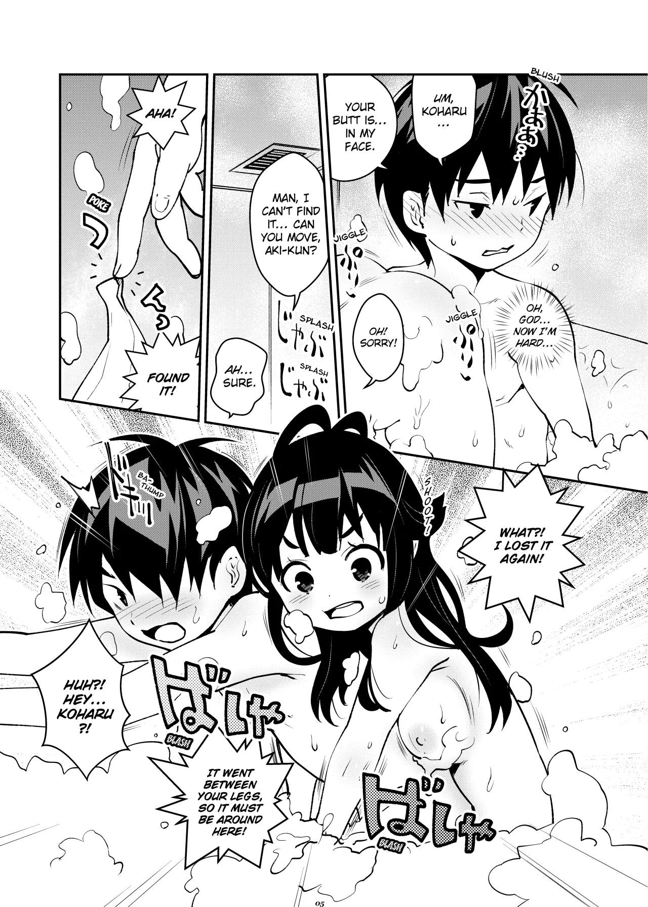 Atelier Koharu Biyori 4