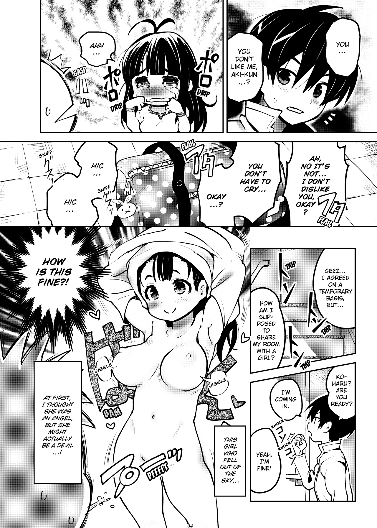 Atelier Koharu Biyori 33