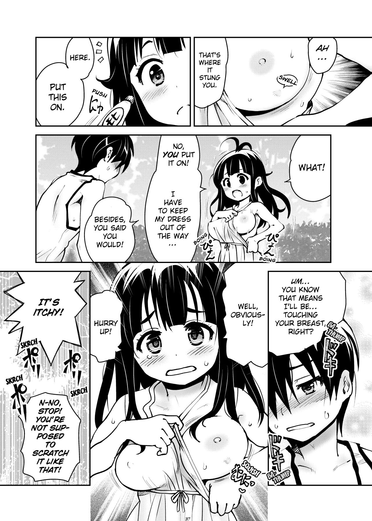 Atelier Koharu Biyori 36