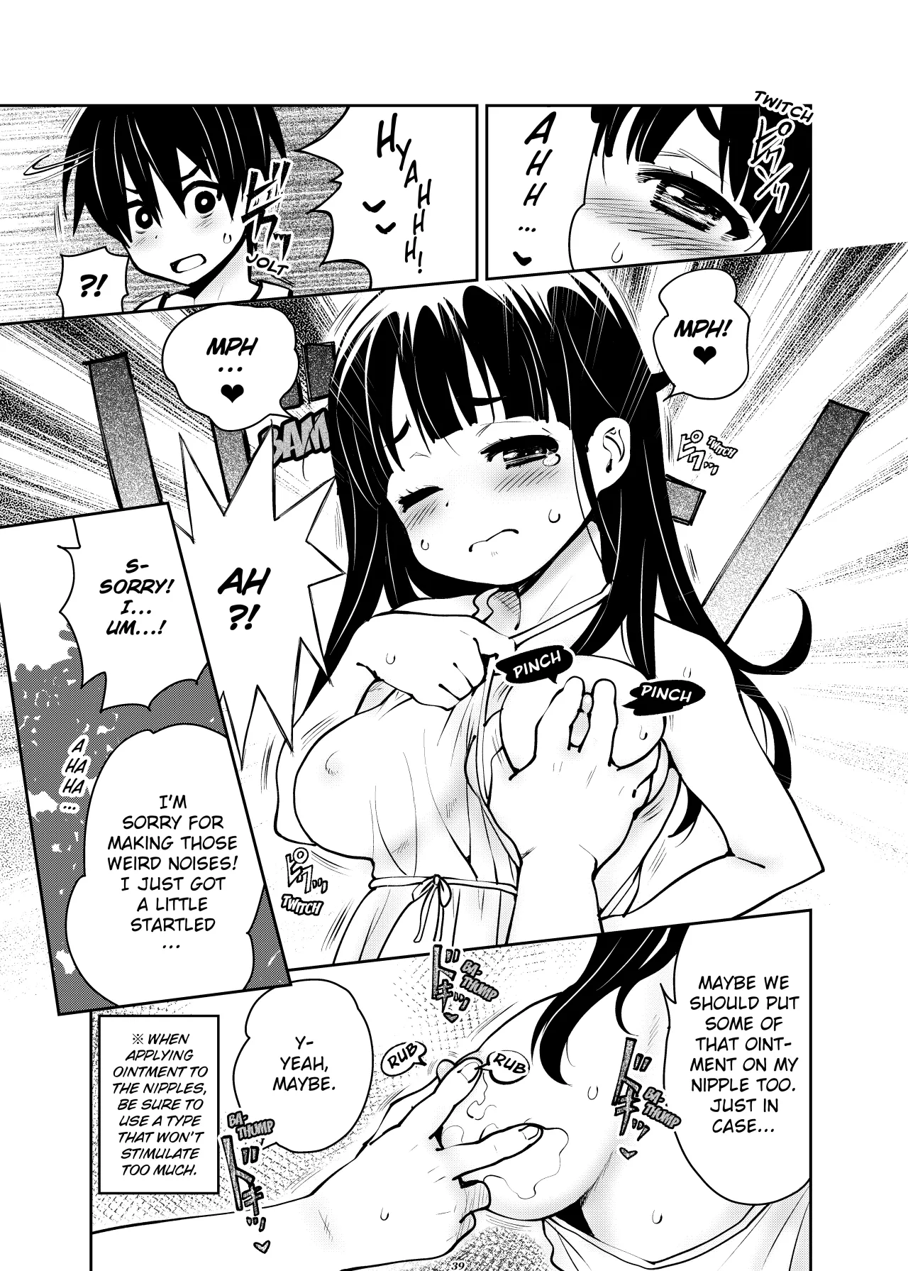 Atelier Koharu Biyori 38