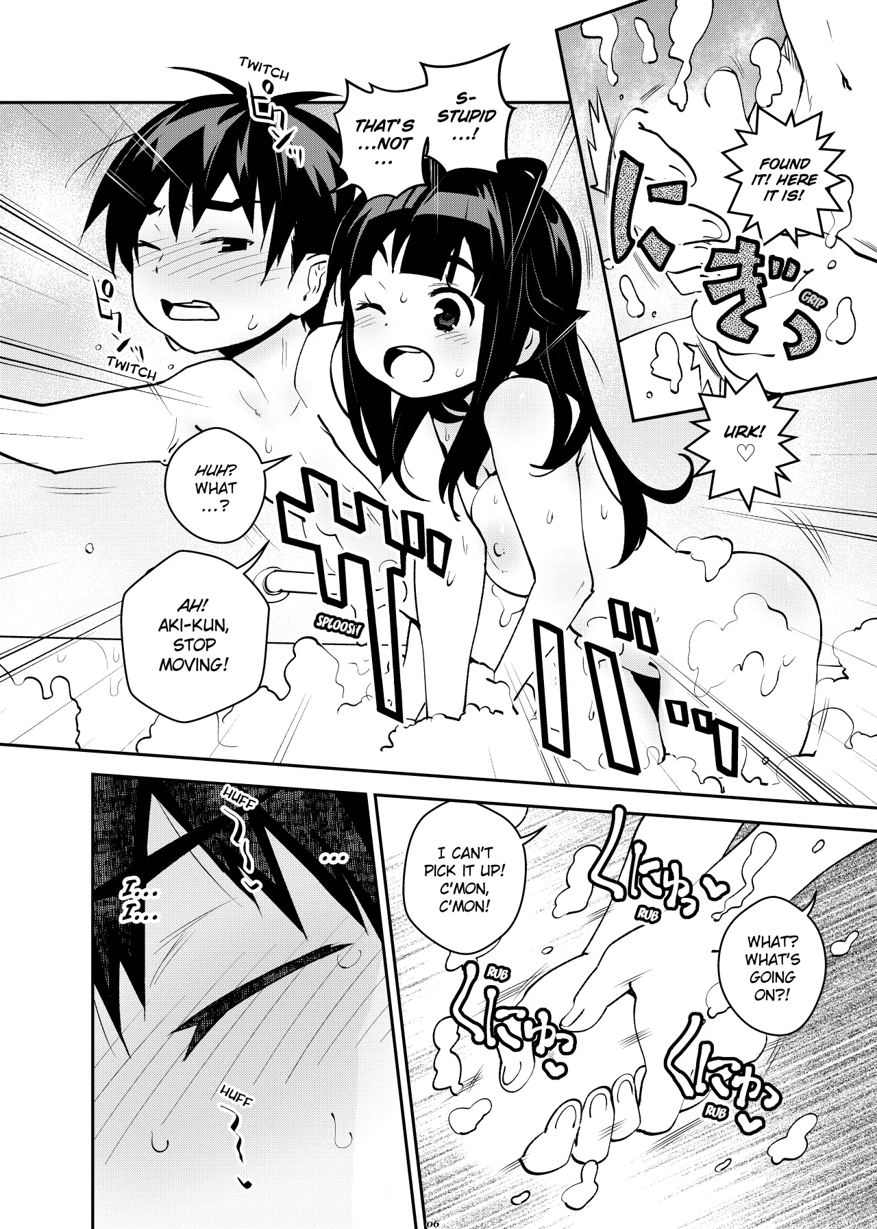 Atelier Koharu Biyori 5