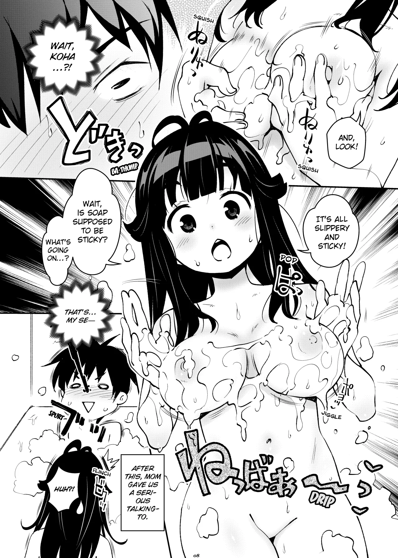 Atelier Koharu Biyori 7