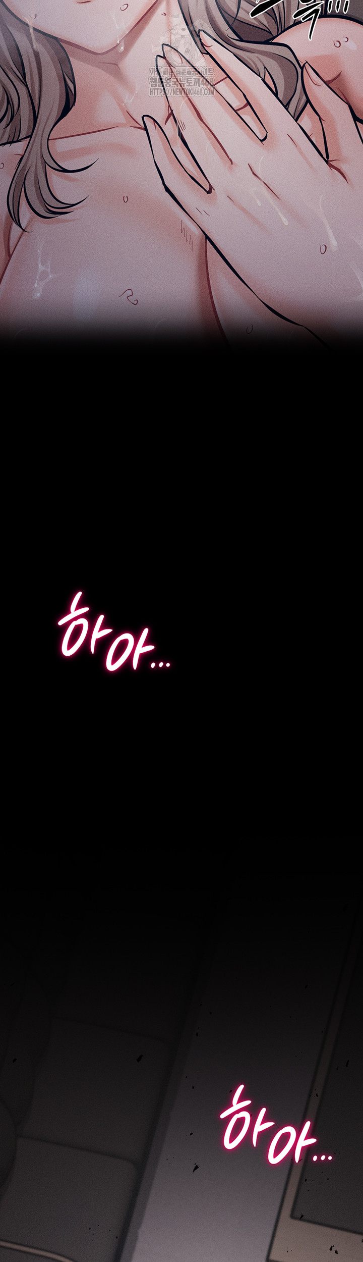 Athletes Village: The Trap Raw 67