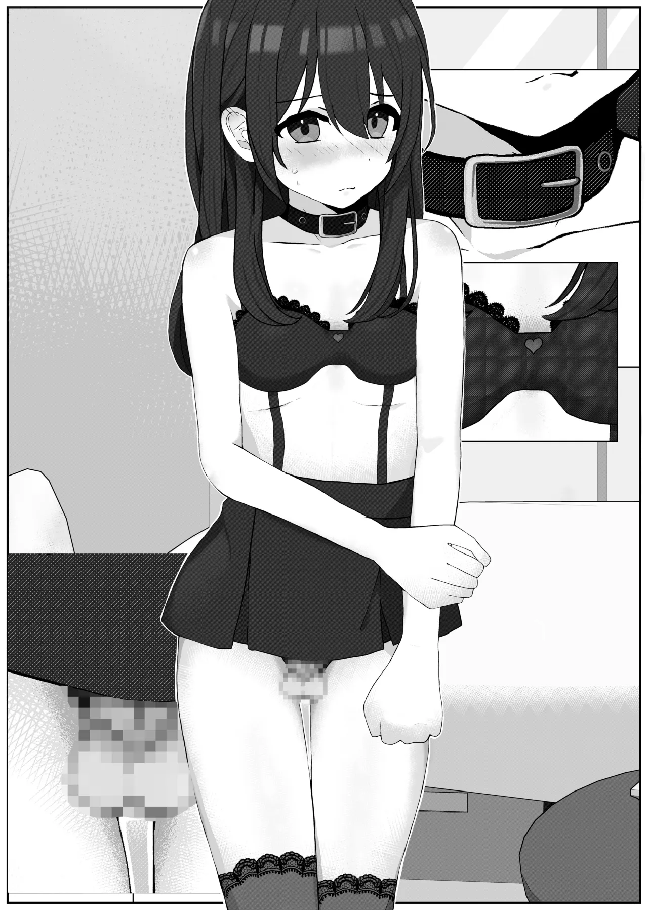 Atomodori Dekinai Josei-ka Hentai Maso Choukyou 4
