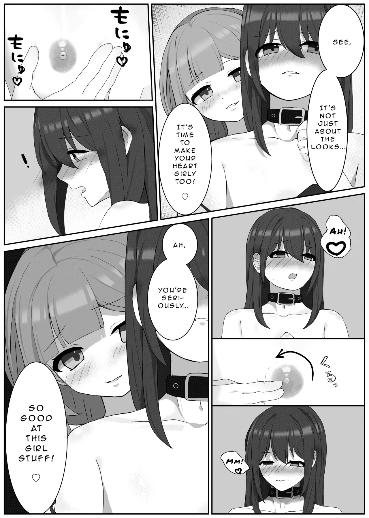 Atomodori Dekinai Josei-ka Hentai Maso Choukyou 6