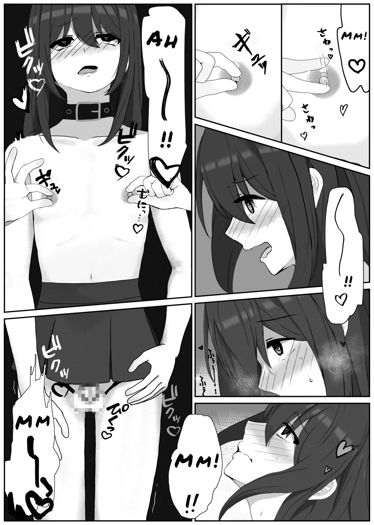 Atomodori Dekinai Josei-ka Hentai Maso Choukyou 7