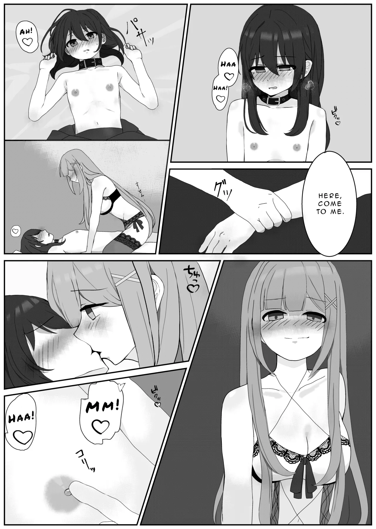 Atomodori Dekinai Josei-ka Hentai Maso Choukyou 8