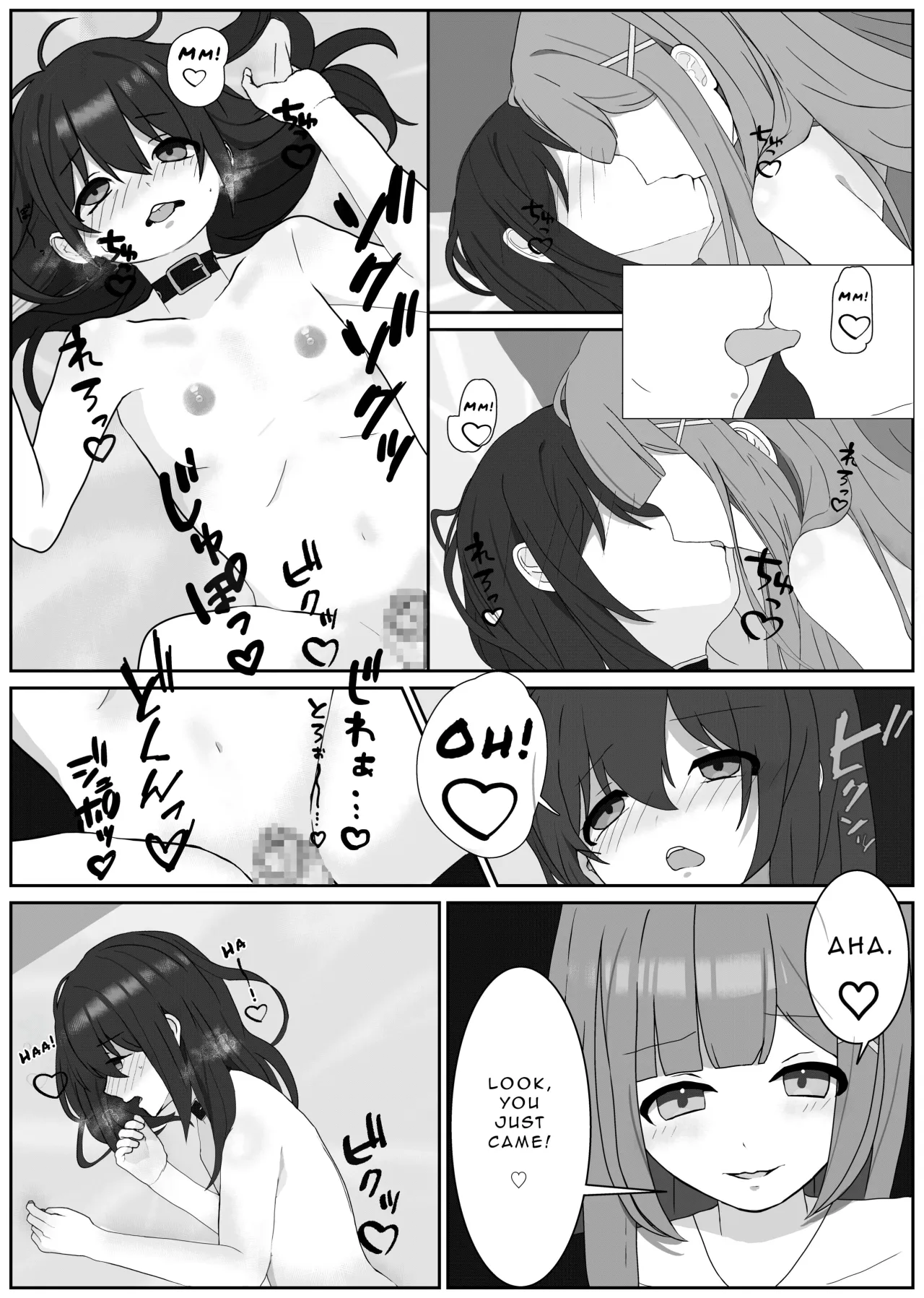 Atomodori Dekinai Josei-ka Hentai Maso Choukyou 9