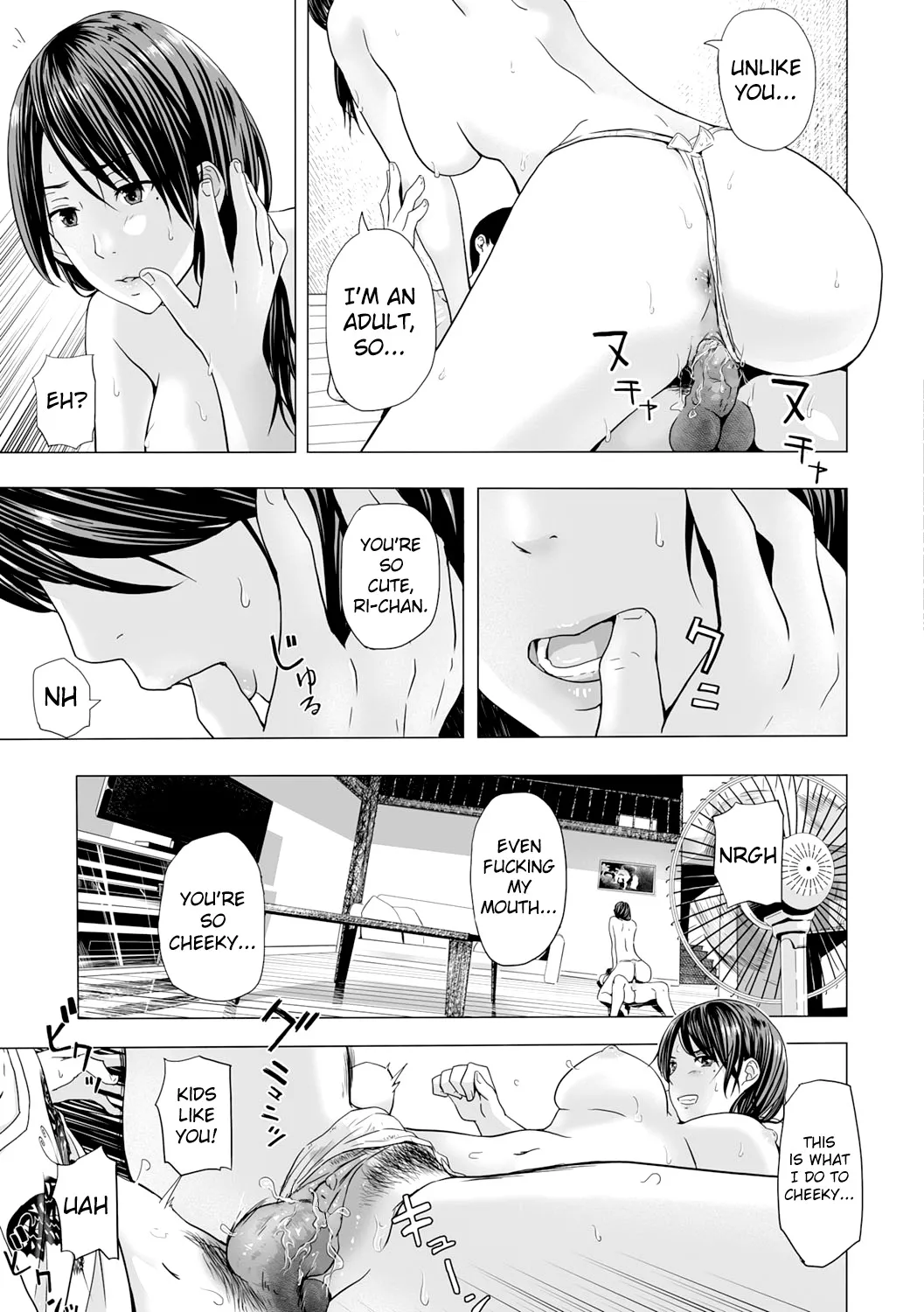 Atsui Natsu, Oba no Ie de... ~Fundoshi Iwai~ - Decensored 13