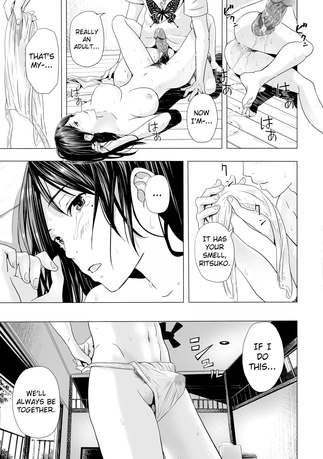 Atsui Natsu, Oba no Ie de... ~Fundoshi Iwai~ - Decensored 19