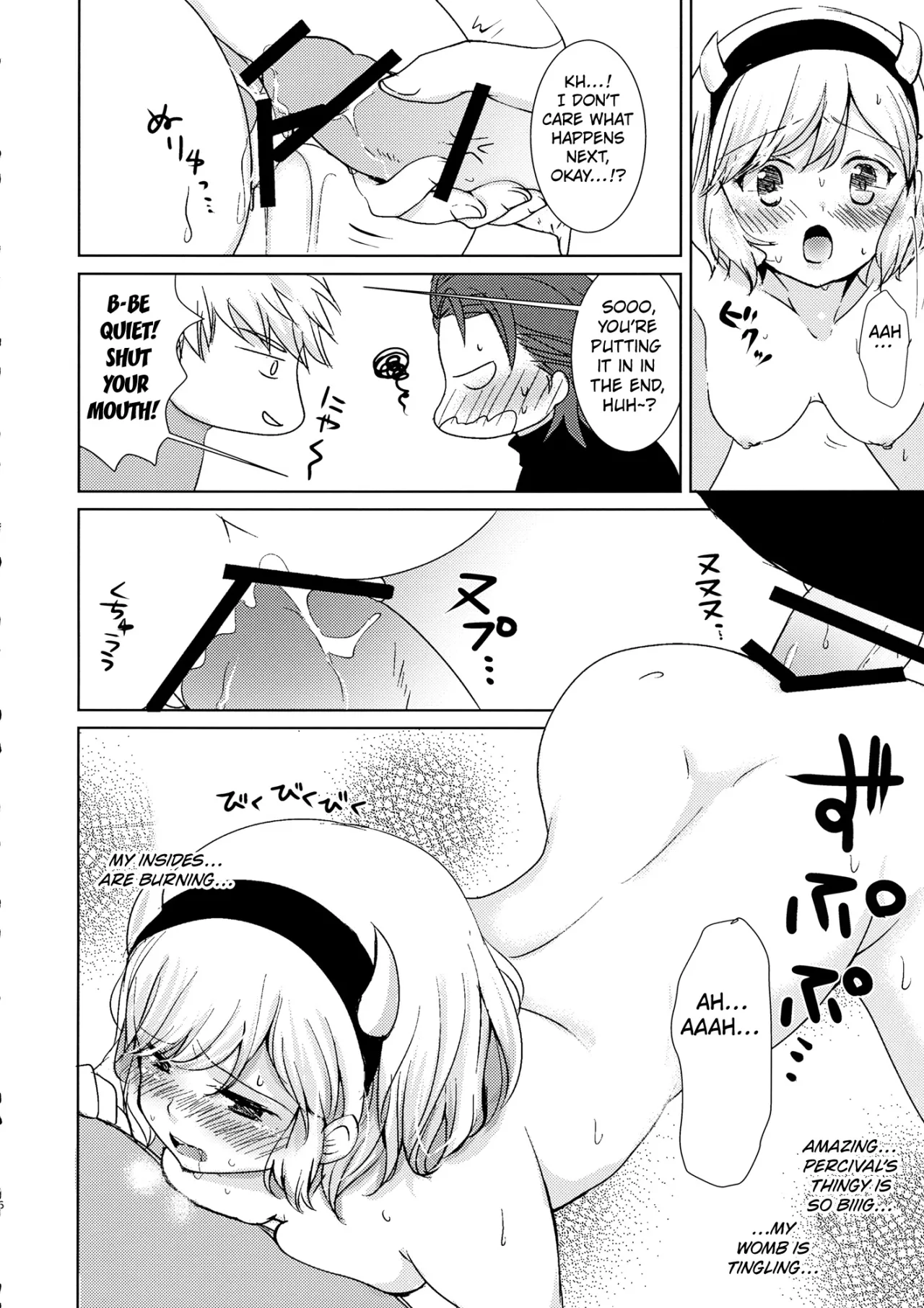 Auger Djeeta-chan to 3P Suru Hon 16