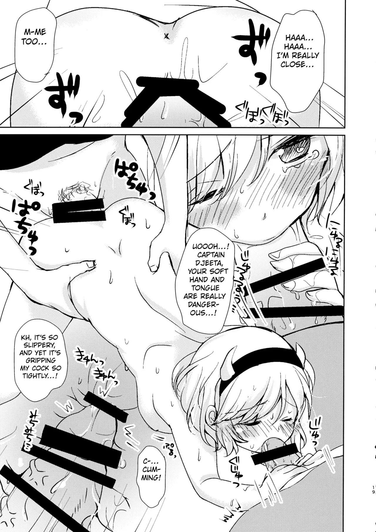 Auger Djeeta-chan to 3P Suru Hon 19