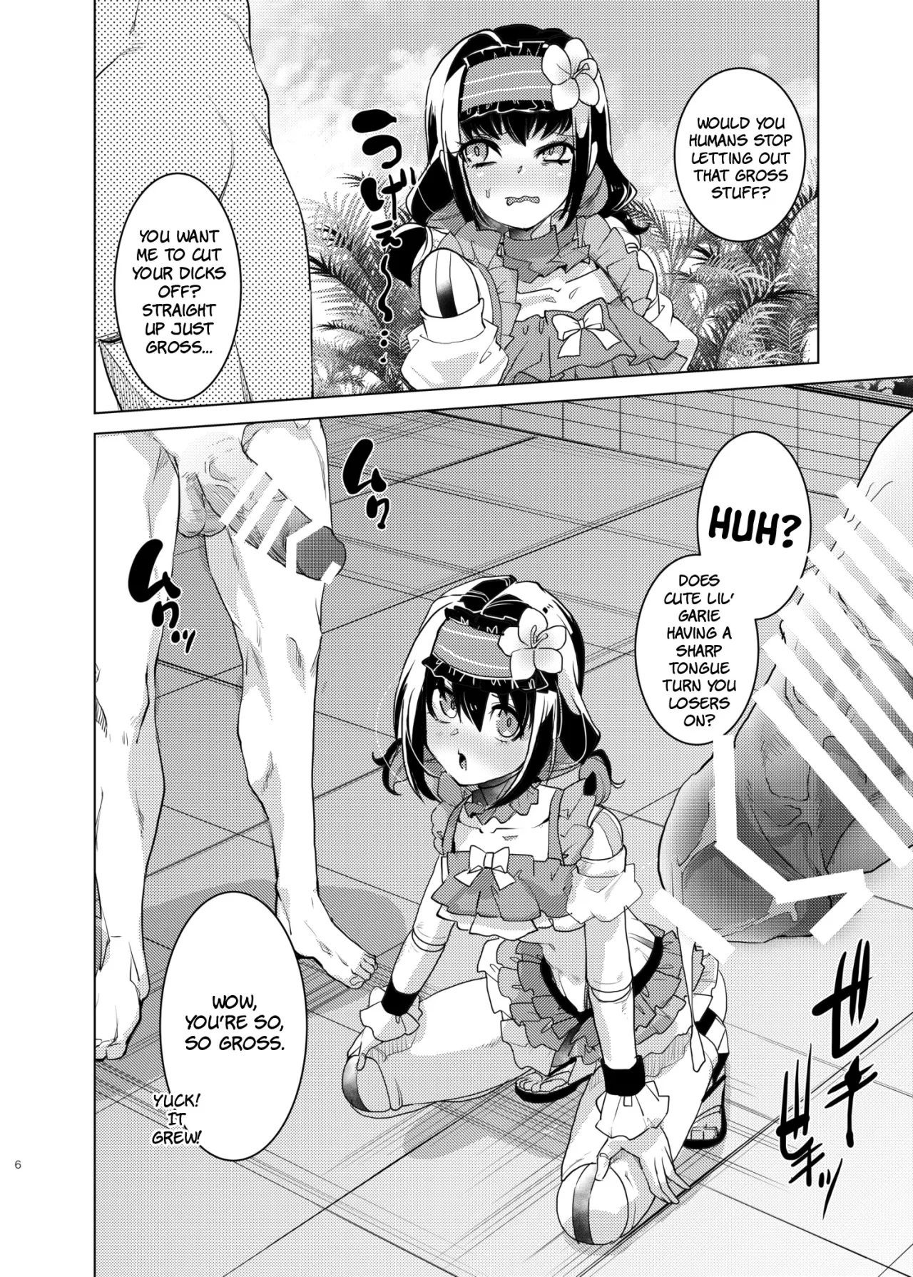 Autoscorer ga Mizube de Sukebe na Me ni Au 5