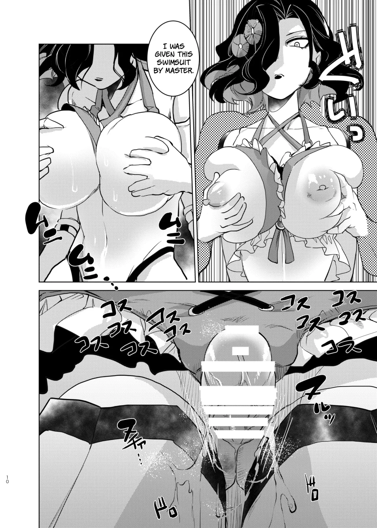 Autoscorer ga Mizube de Sukebe na Me ni Au 9