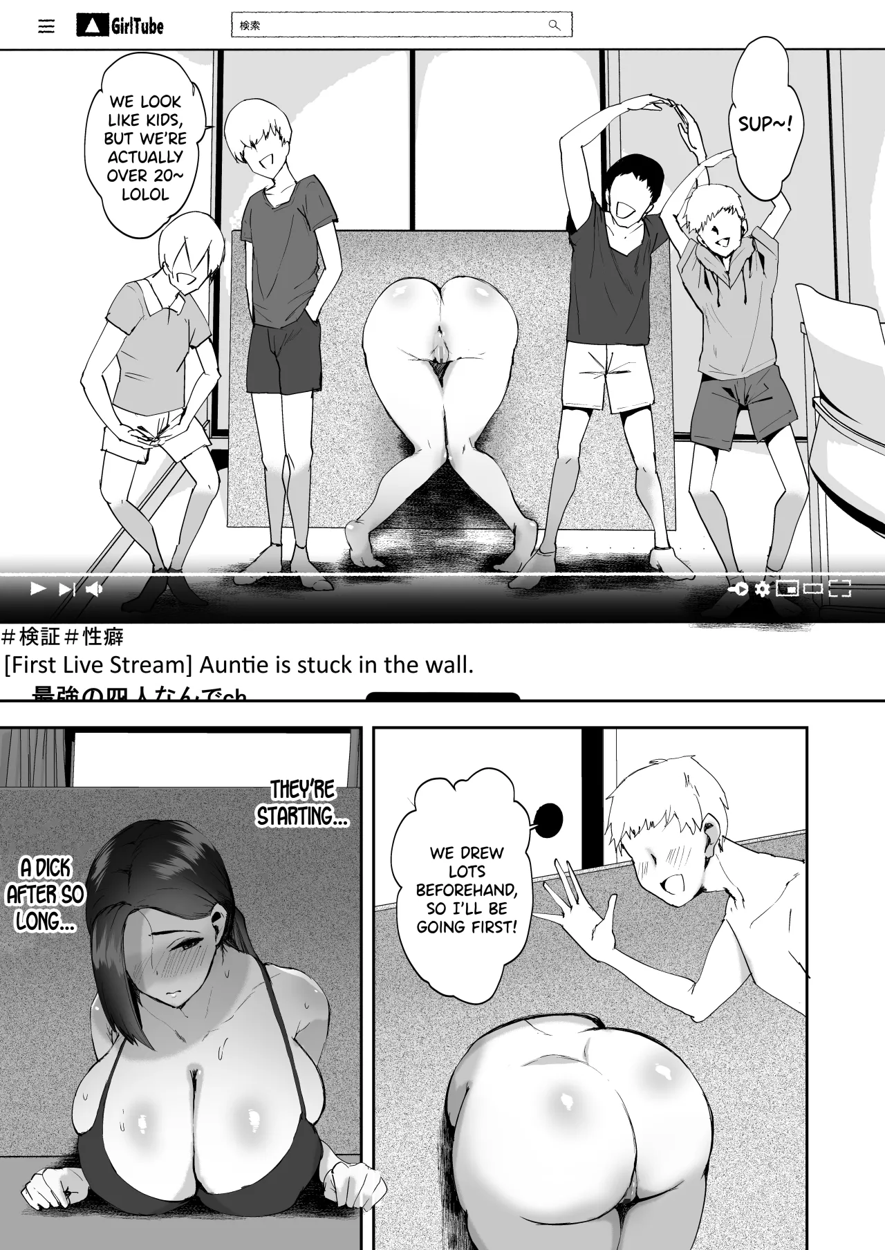 AV Gokko 2 ~Kusogaki Chinponi Ochiru Kyonyuzuma~ 18