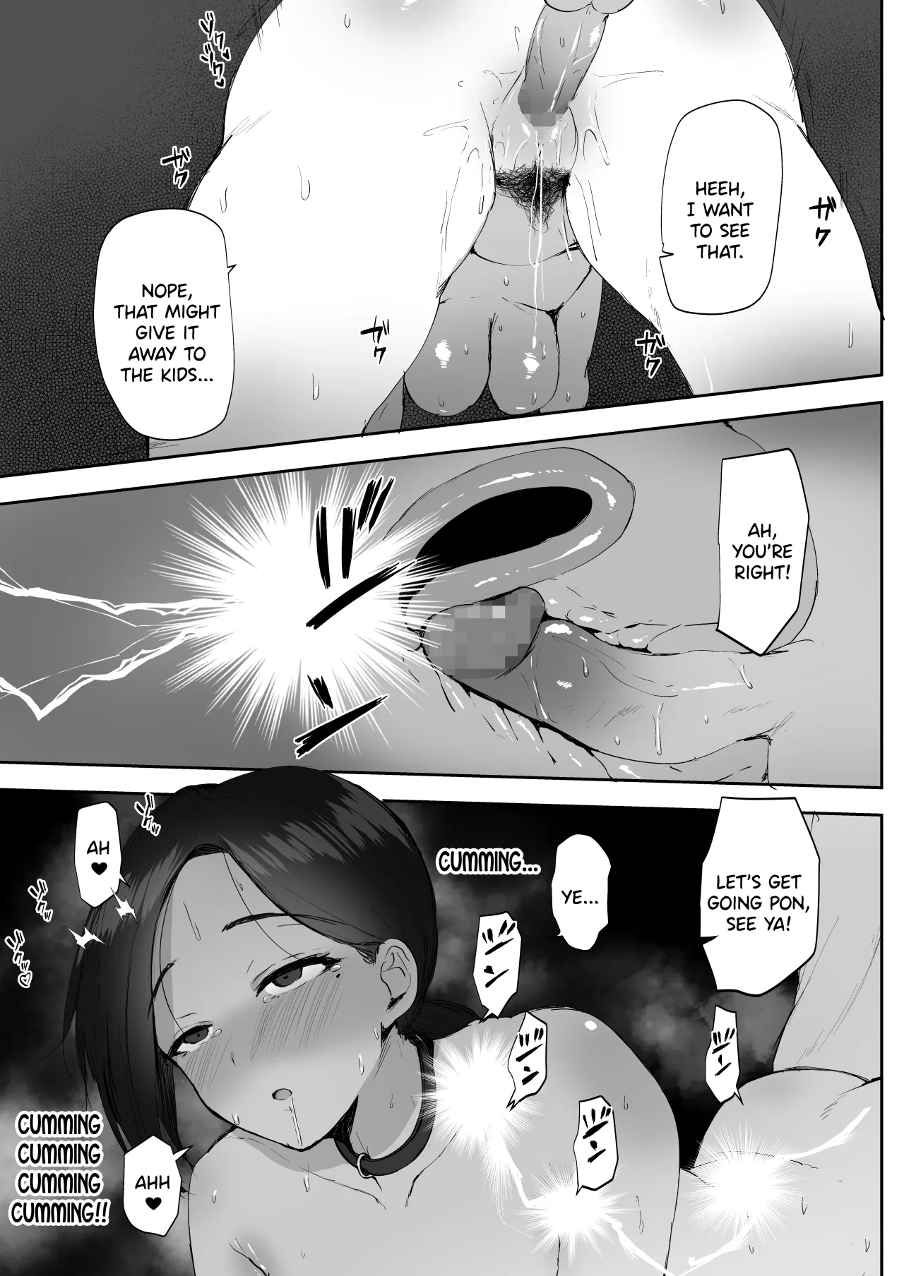 AV Gokko 2 ~Kusogaki Chinponi Ochiru Kyonyuzuma~ 38