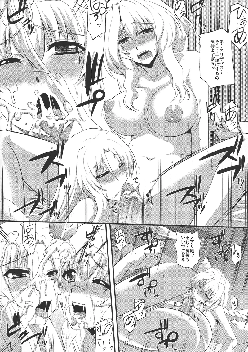 Avalon Youkoso 28