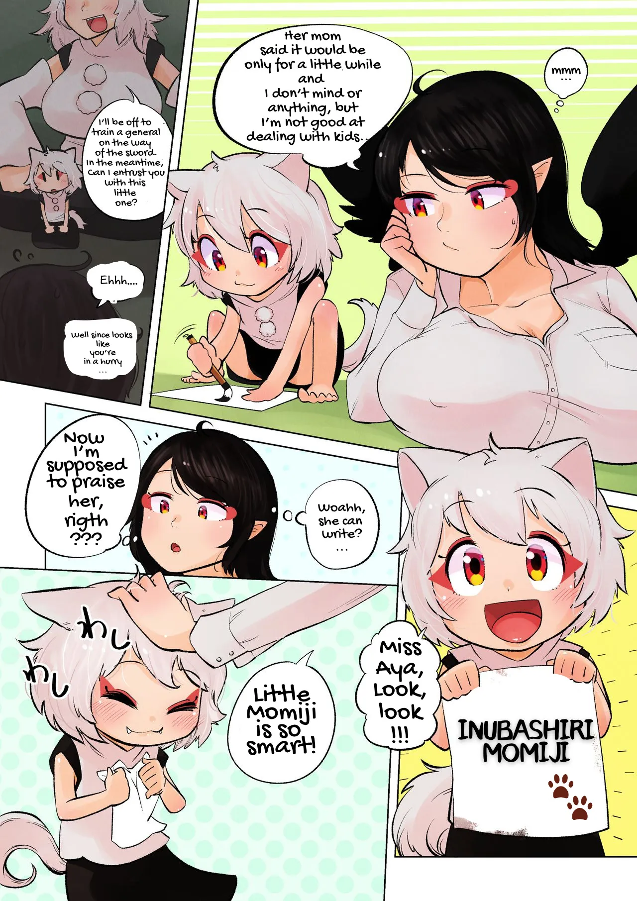 Aya ga Momiji no Shota Chinchin ni Makeru made 3