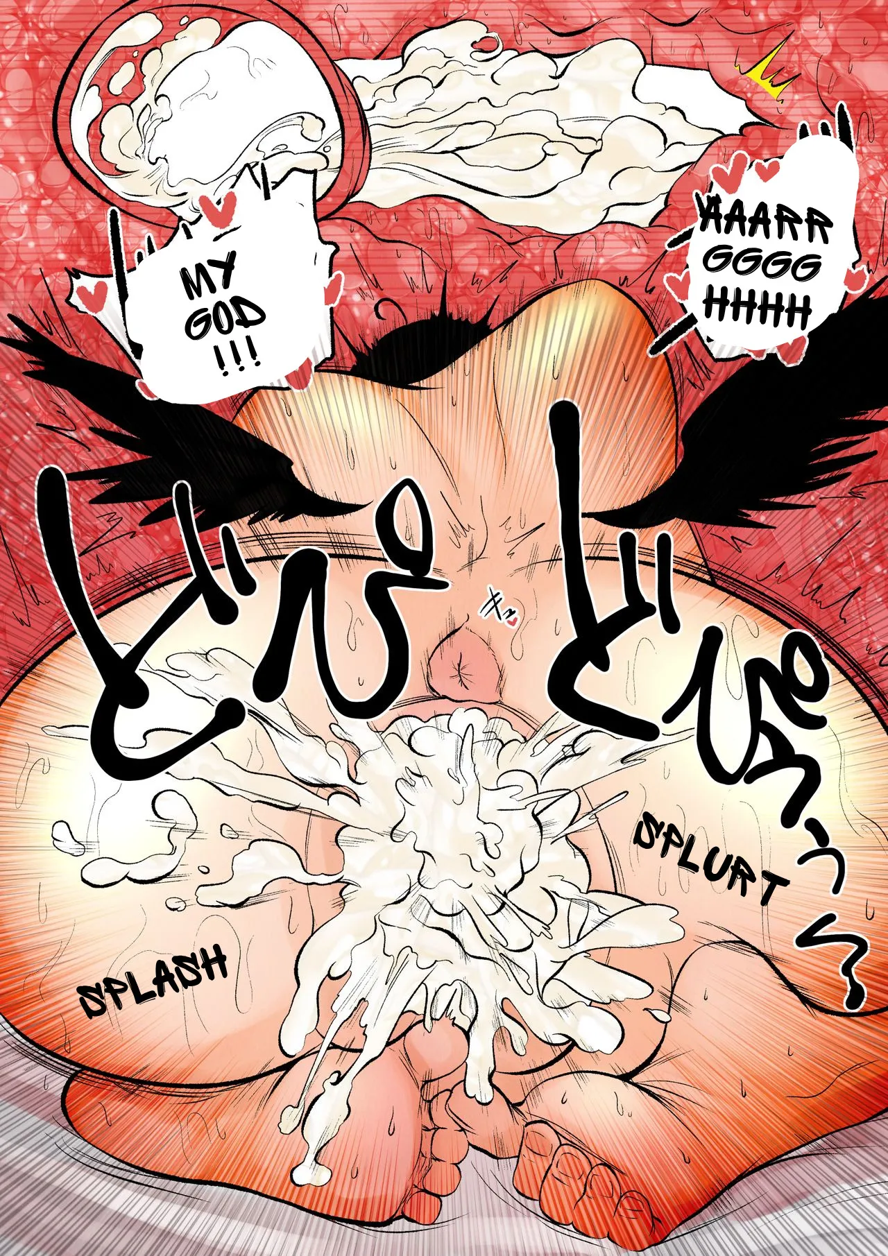 Aya ga Momiji no Shota Chinchin ni Makeru made 25