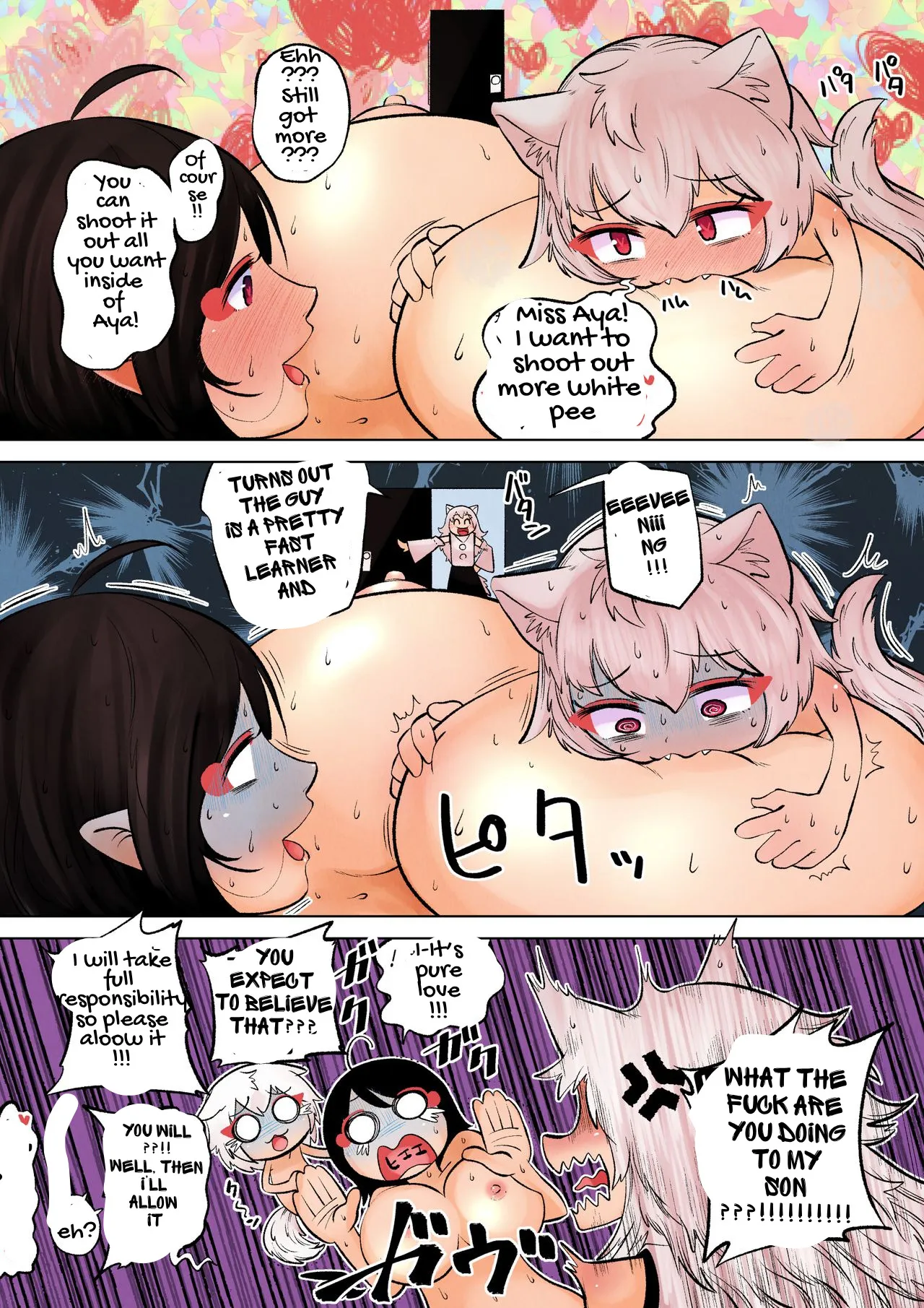 Aya ga Momiji no Shota Chinchin ni Makeru made 26