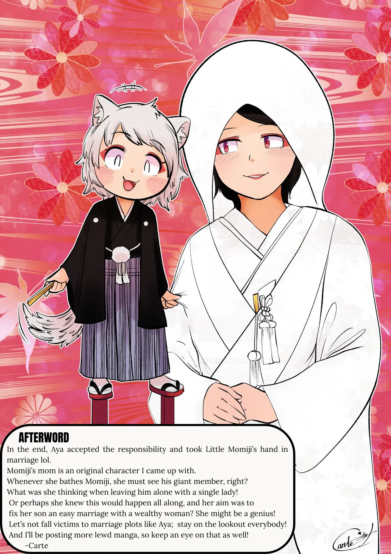 Aya ga Momiji no Shota Chinchin ni Makeru made 27