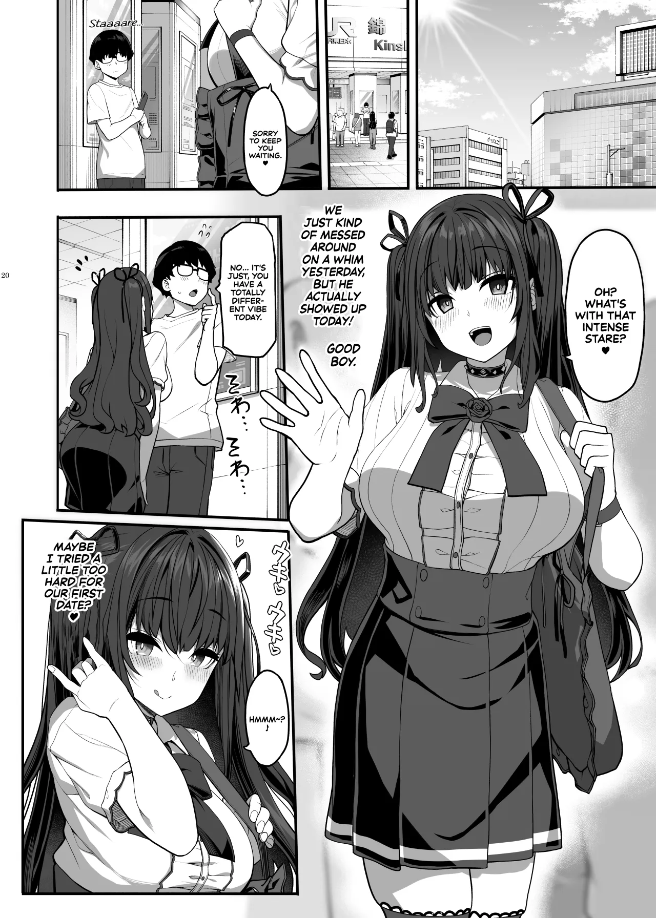 Ayatsuki Amane wa Sugao o Kakushite Koi o Suru 19