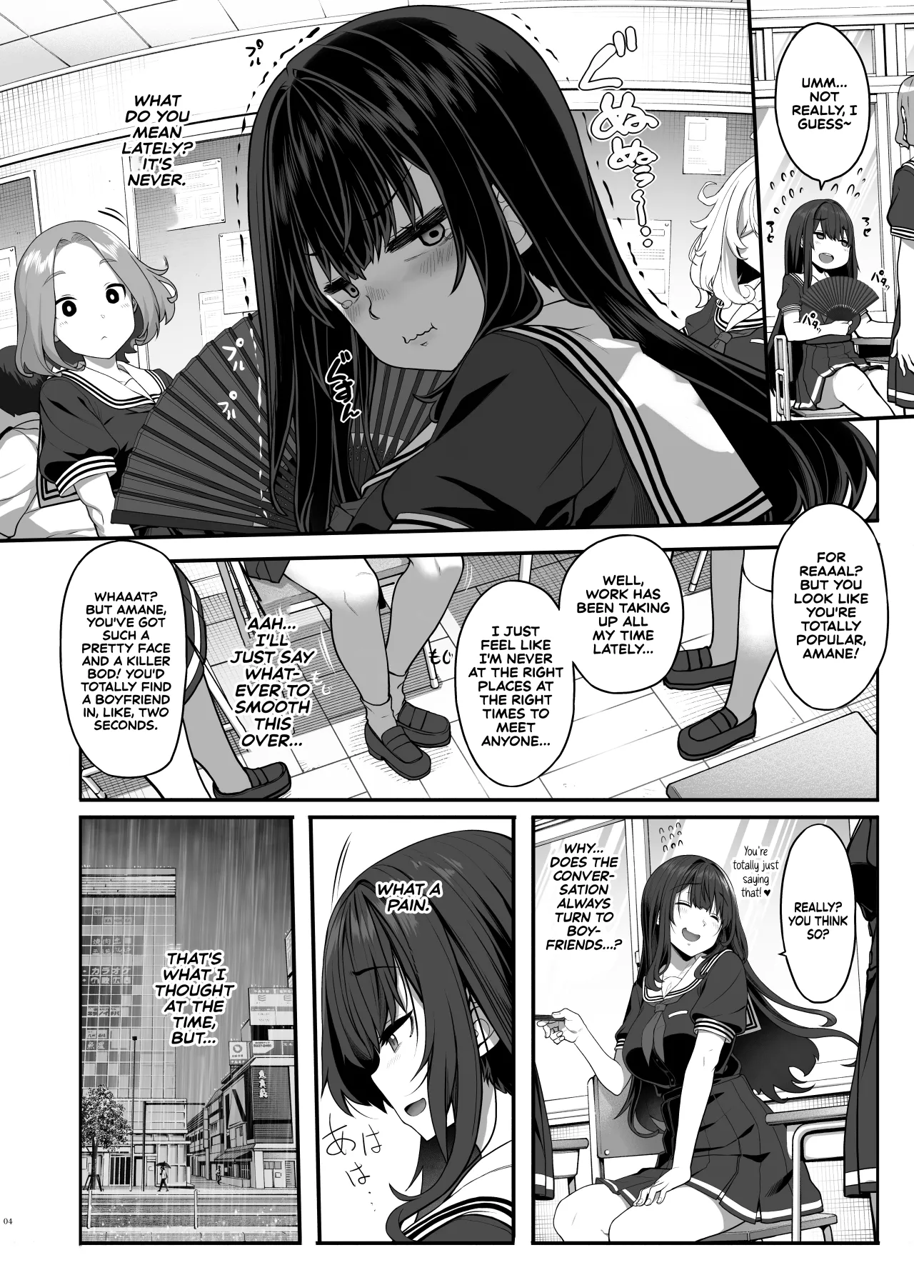 Ayatsuki Amane wa Sugao o Kakushite Koi o Suru 3