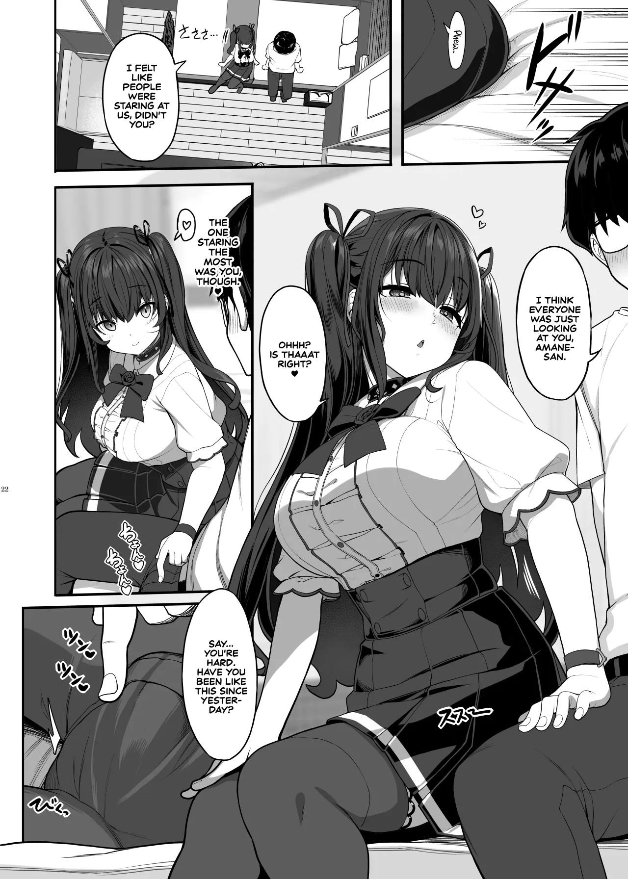 Ayatsuki Amane wa Sugao o Kakushite Koi o Suru 21