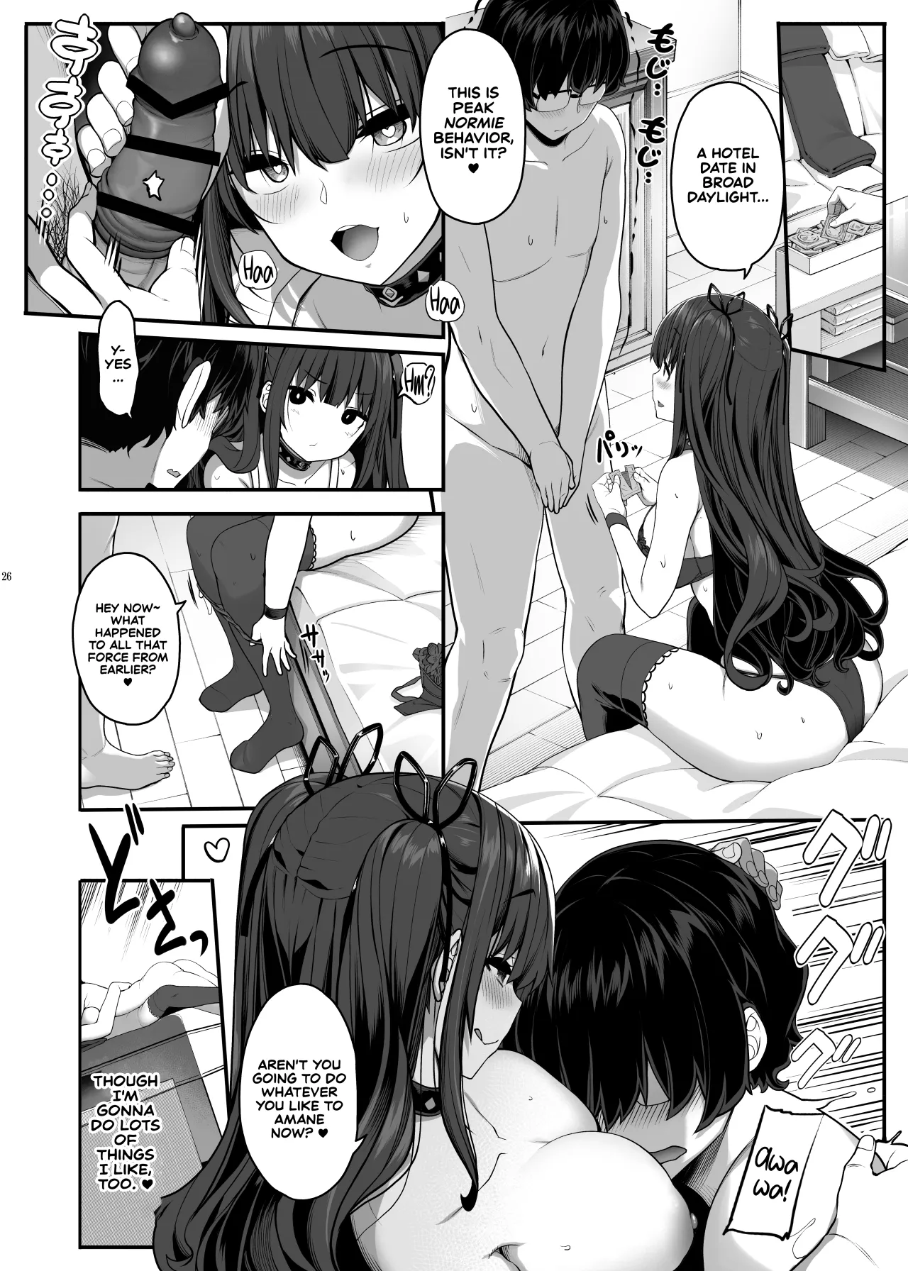 Ayatsuki Amane wa Sugao o Kakushite Koi o Suru 25