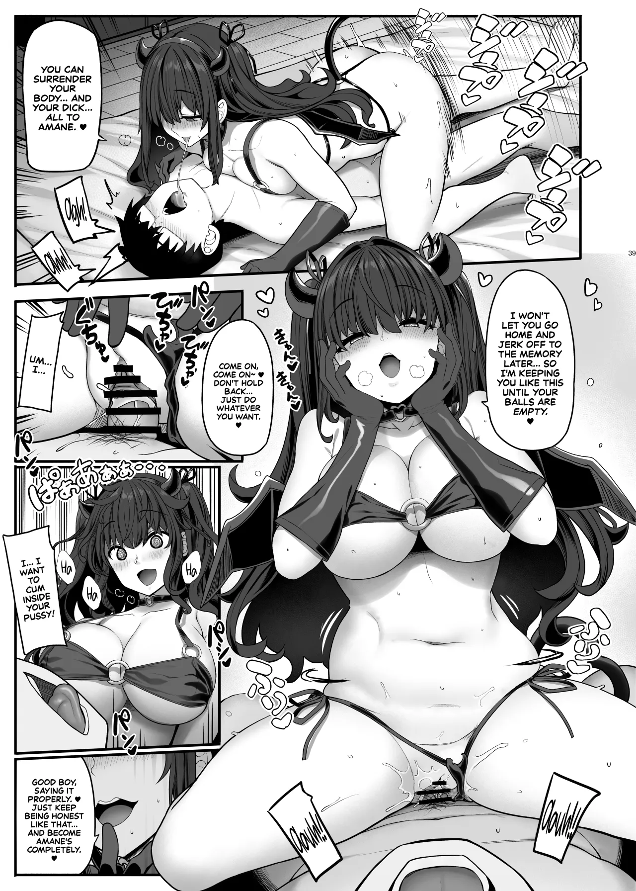 Ayatsuki Amane wa Sugao o Kakushite Koi o Suru 38