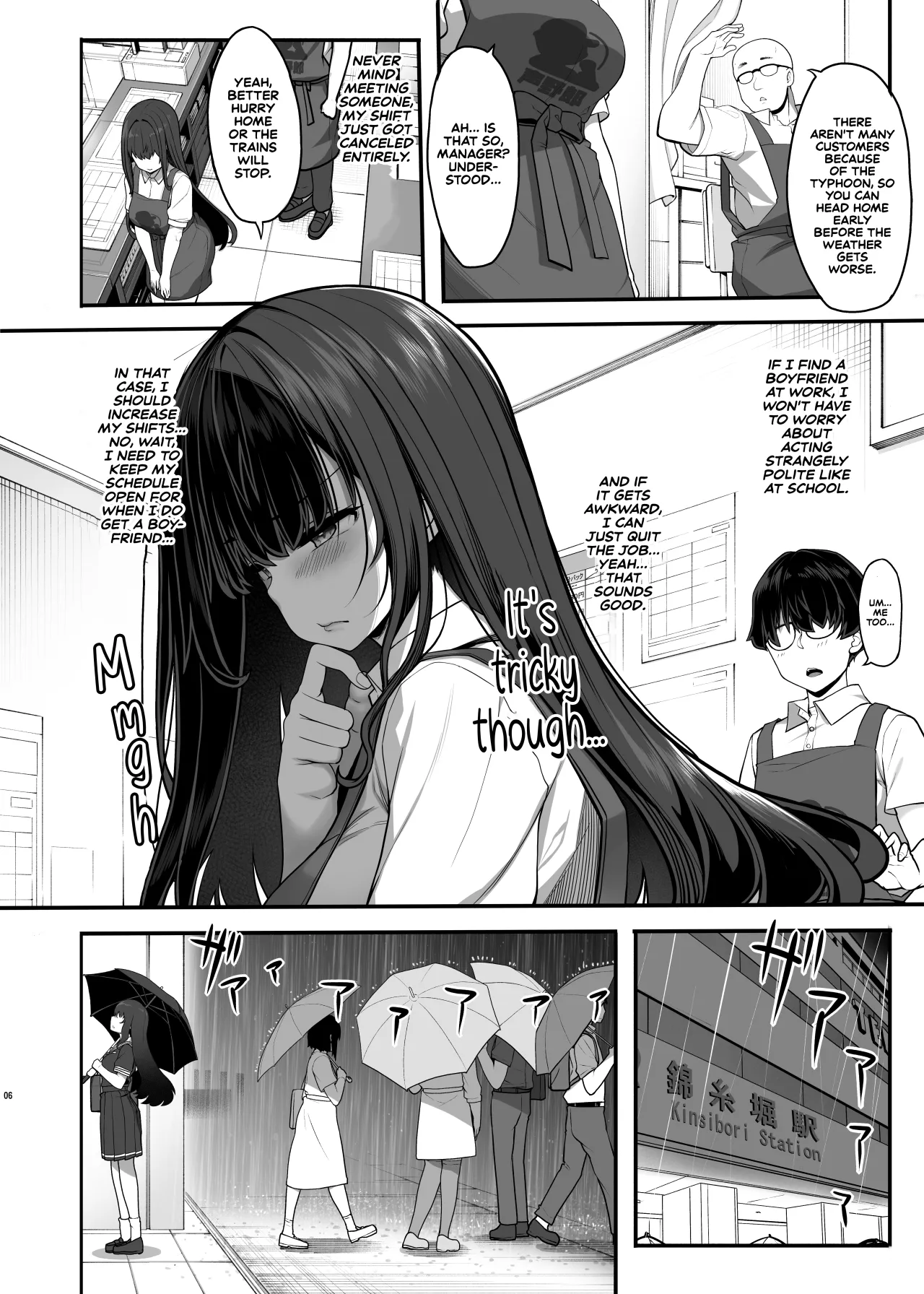 Ayatsuki Amane wa Sugao o Kakushite Koi o Suru 5