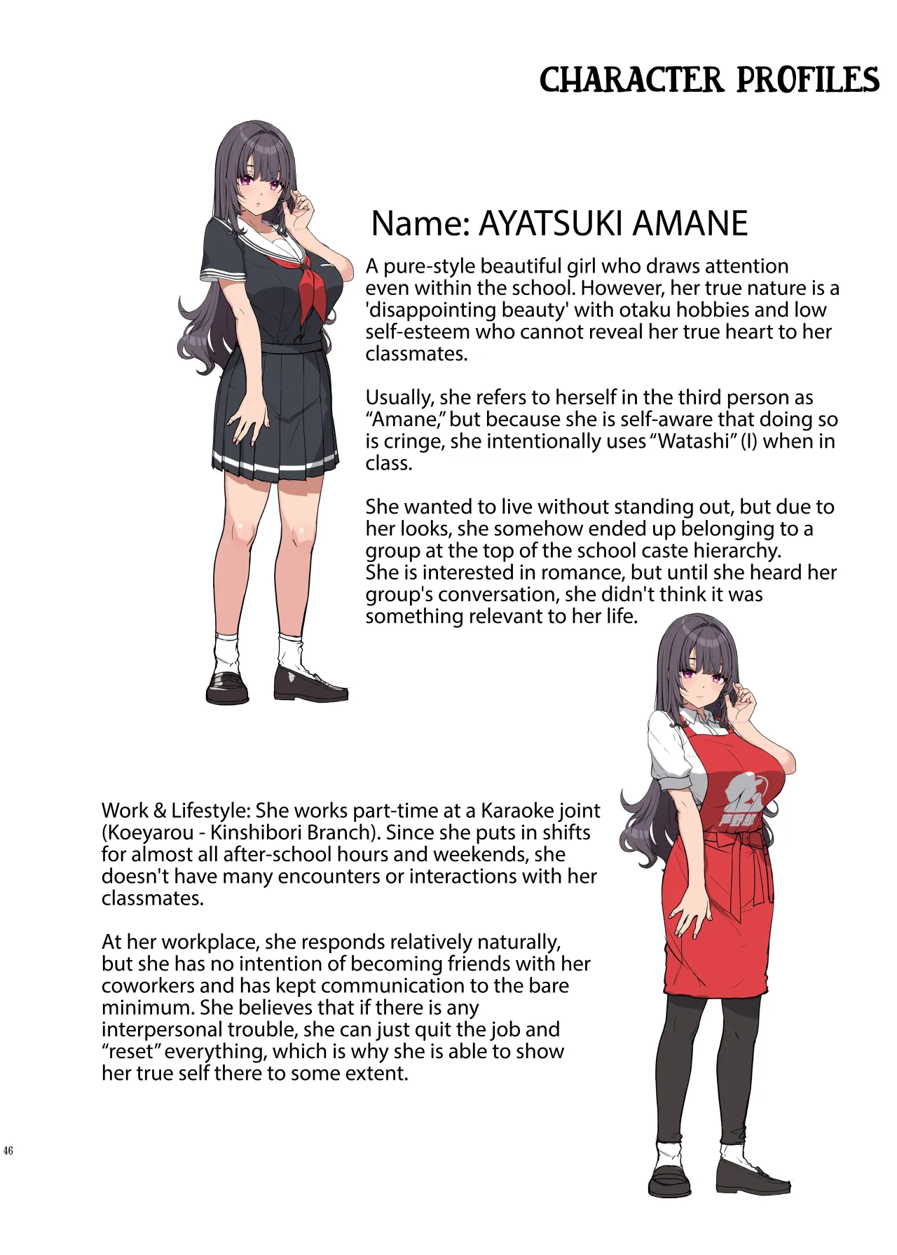 Ayatsuki Amane wa Sugao o Kakushite Koi o Suru 45