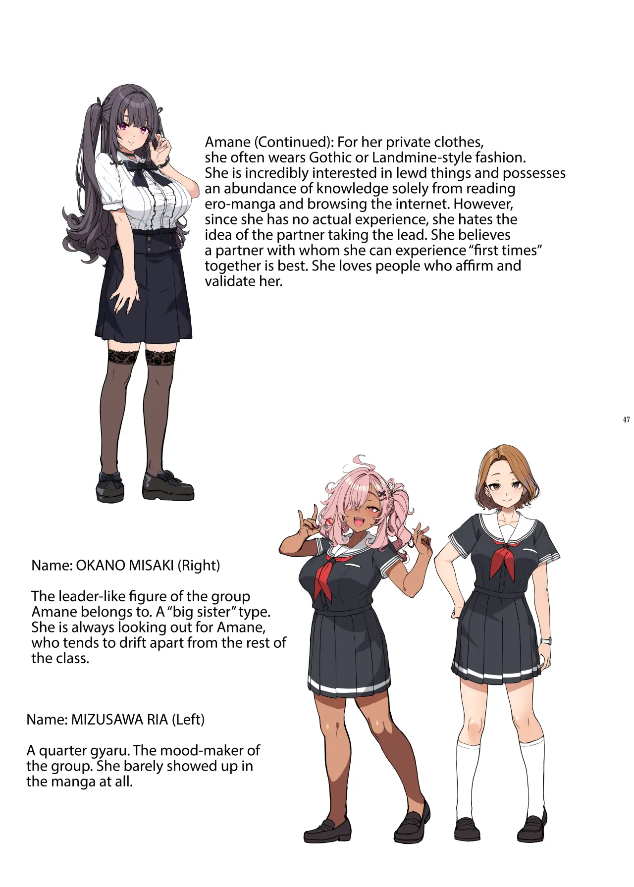 Ayatsuki Amane wa Sugao o Kakushite Koi o Suru 46
