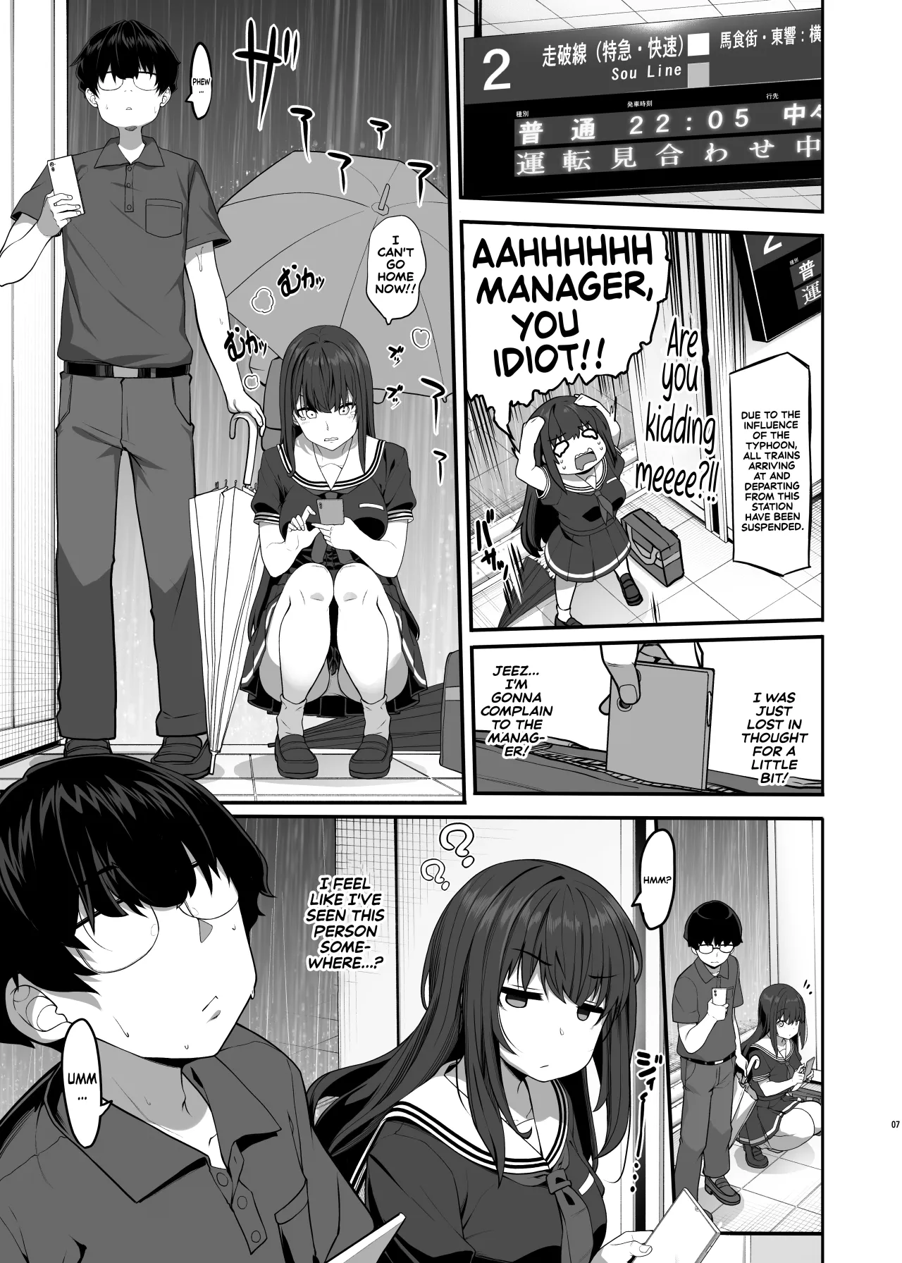 Ayatsuki Amane wa Sugao o Kakushite Koi o Suru 6