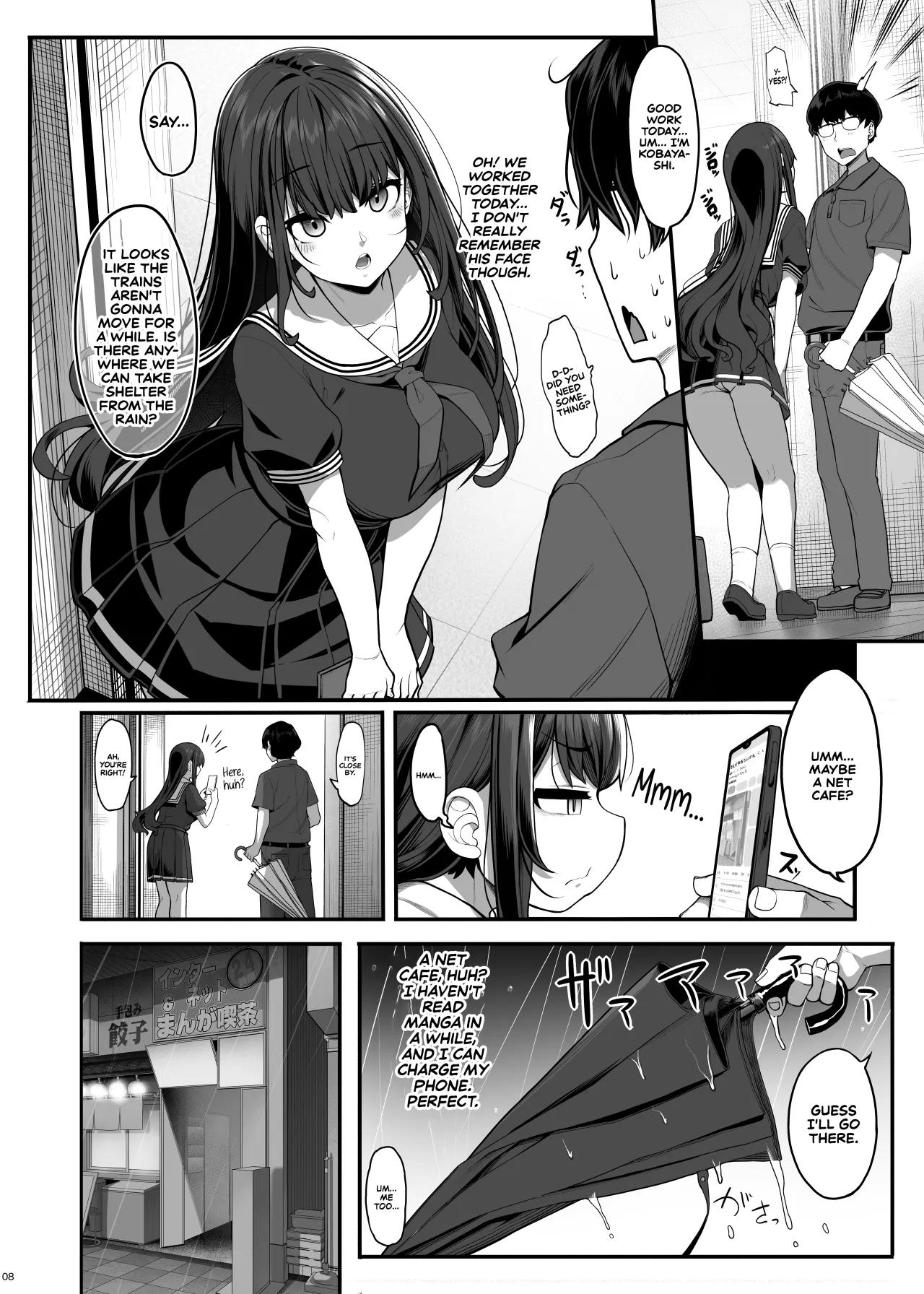 Ayatsuki Amane wa Sugao o Kakushite Koi o Suru 7