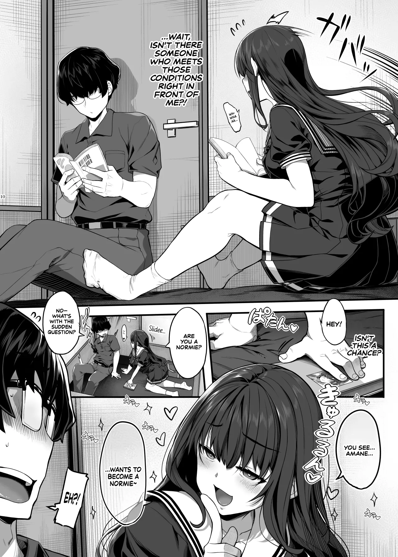 Ayatsuki Amane wa Sugao o Kakushite Koi o Suru 9